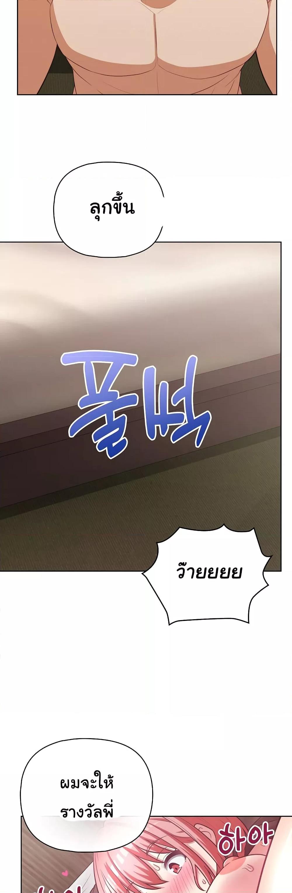 Doujin-Lc- อ่าน โดจิน มังฮวา เกาหลี ญี่ปุ่น จีน แปลไทย This Shithole Company is Mine Now! ตอนที่ 1 2 3 4 5 6 7 8 9 10 11 12 13 14 ฟรี ไม่มีโฆษณา อ่าน โดจิน Manhwa เกาหลี ญี่ปุ่น จีน เรามีครบ คัดมาให้เน้นๆ โดจิน 18+ รับประกันความฟินโดย  Doujin Lc