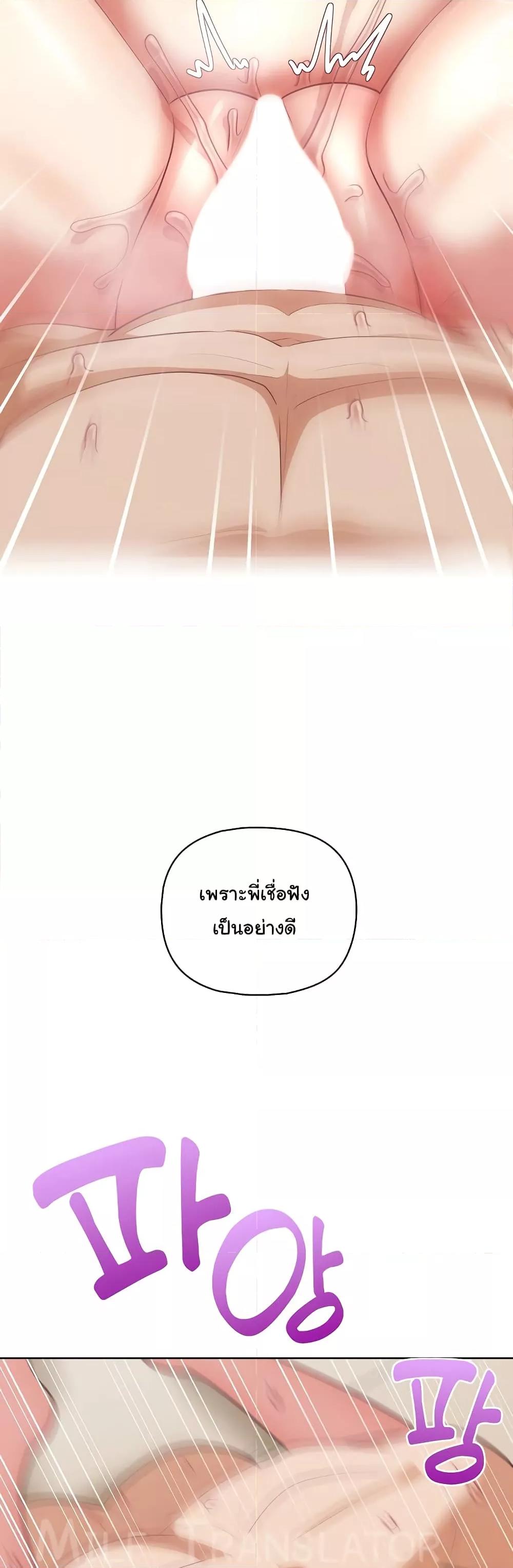 Doujin-Lc- อ่าน โดจิน มังฮวา เกาหลี ญี่ปุ่น จีน แปลไทย This Shithole Company is Mine Now! ตอนที่ 1 2 3 4 5 6 7 8 9 10 11 12 13 14 ฟรี ไม่มีโฆษณา อ่าน โดจิน Manhwa เกาหลี ญี่ปุ่น จีน เรามีครบ คัดมาให้เน้นๆ โดจิน 18+ รับประกันความฟินโดย  Doujin Lc