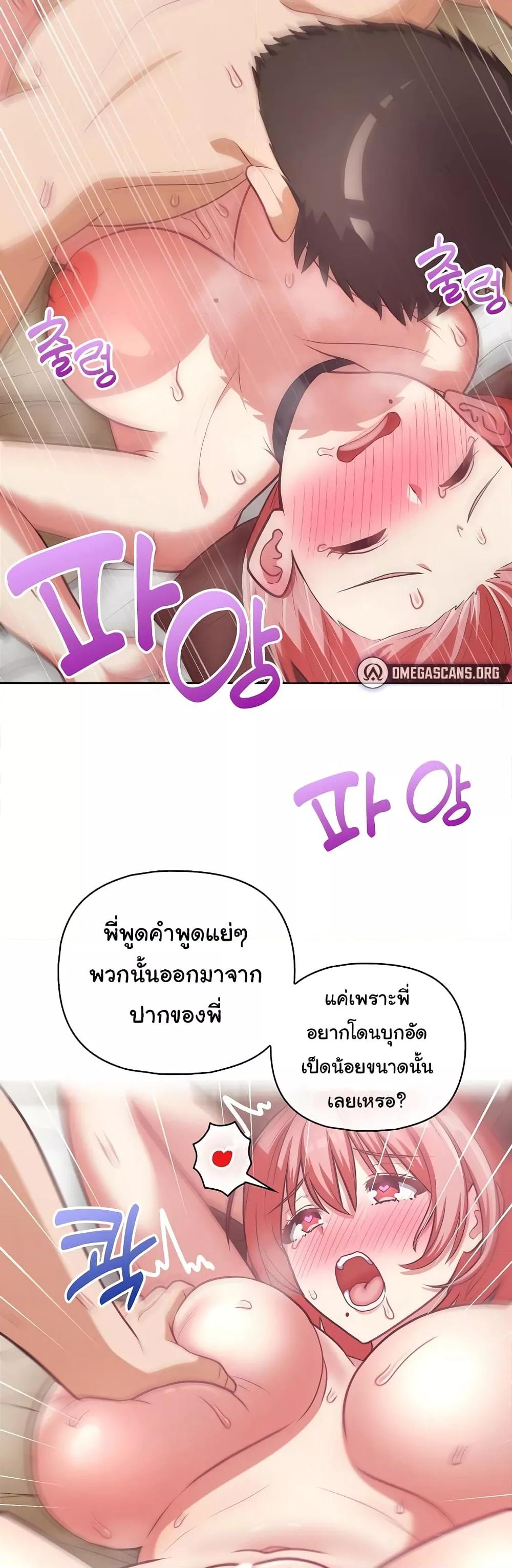 Doujin-Lc- อ่าน โดจิน มังฮวา เกาหลี ญี่ปุ่น จีน แปลไทย This Shithole Company is Mine Now! ตอนที่ 1 2 3 4 5 6 7 8 9 10 11 12 13 14 ฟรี ไม่มีโฆษณา อ่าน โดจิน Manhwa เกาหลี ญี่ปุ่น จีน เรามีครบ คัดมาให้เน้นๆ โดจิน 18+ รับประกันความฟินโดย  Doujin Lc