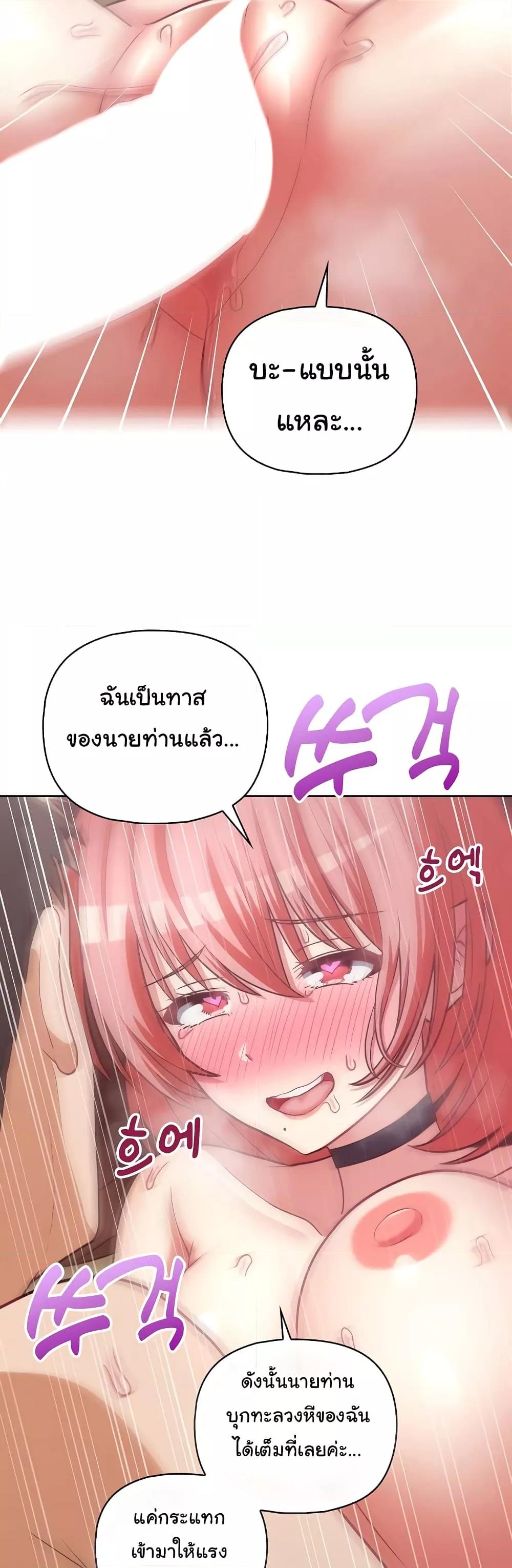 Doujin-Lc- อ่าน โดจิน มังฮวา เกาหลี ญี่ปุ่น จีน แปลไทย This Shithole Company is Mine Now! ตอนที่ 1 2 3 4 5 6 7 8 9 10 11 12 13 14 ฟรี ไม่มีโฆษณา อ่าน โดจิน Manhwa เกาหลี ญี่ปุ่น จีน เรามีครบ คัดมาให้เน้นๆ โดจิน 18+ รับประกันความฟินโดย  Doujin Lc