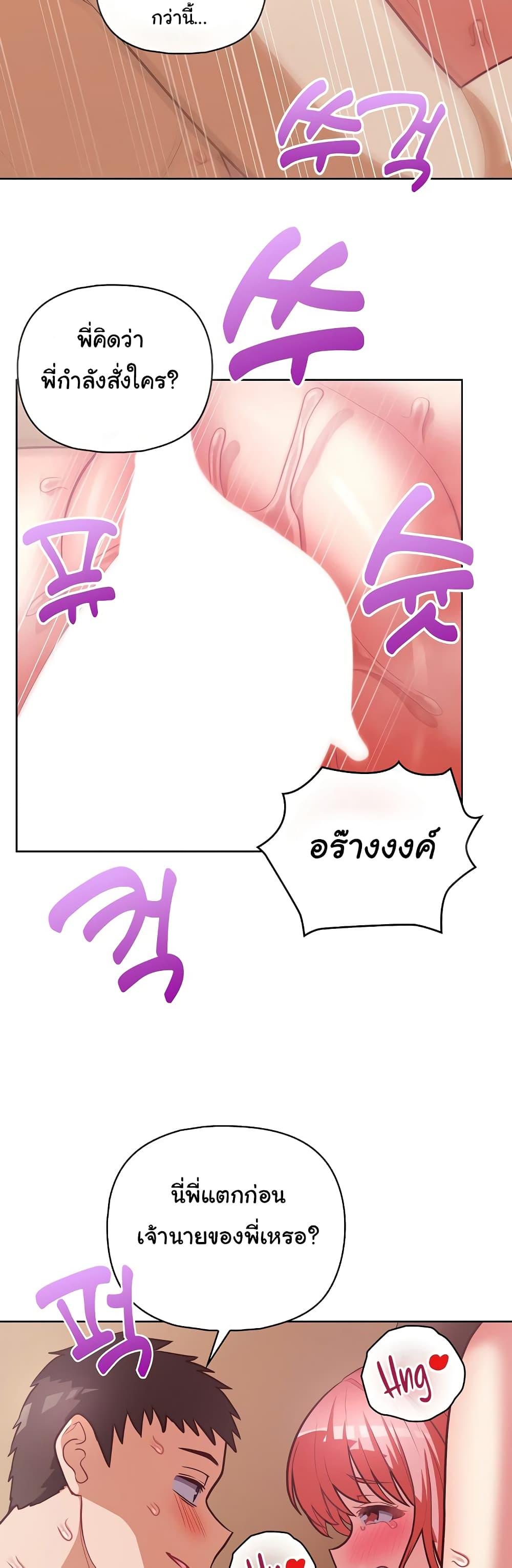 Doujin-Lc- อ่าน โดจิน มังฮวา เกาหลี ญี่ปุ่น จีน แปลไทย This Shithole Company is Mine Now! ตอนที่ 1 2 3 4 5 6 7 8 9 10 11 12 13 14 ฟรี ไม่มีโฆษณา อ่าน โดจิน Manhwa เกาหลี ญี่ปุ่น จีน เรามีครบ คัดมาให้เน้นๆ โดจิน 18+ รับประกันความฟินโดย  Doujin Lc