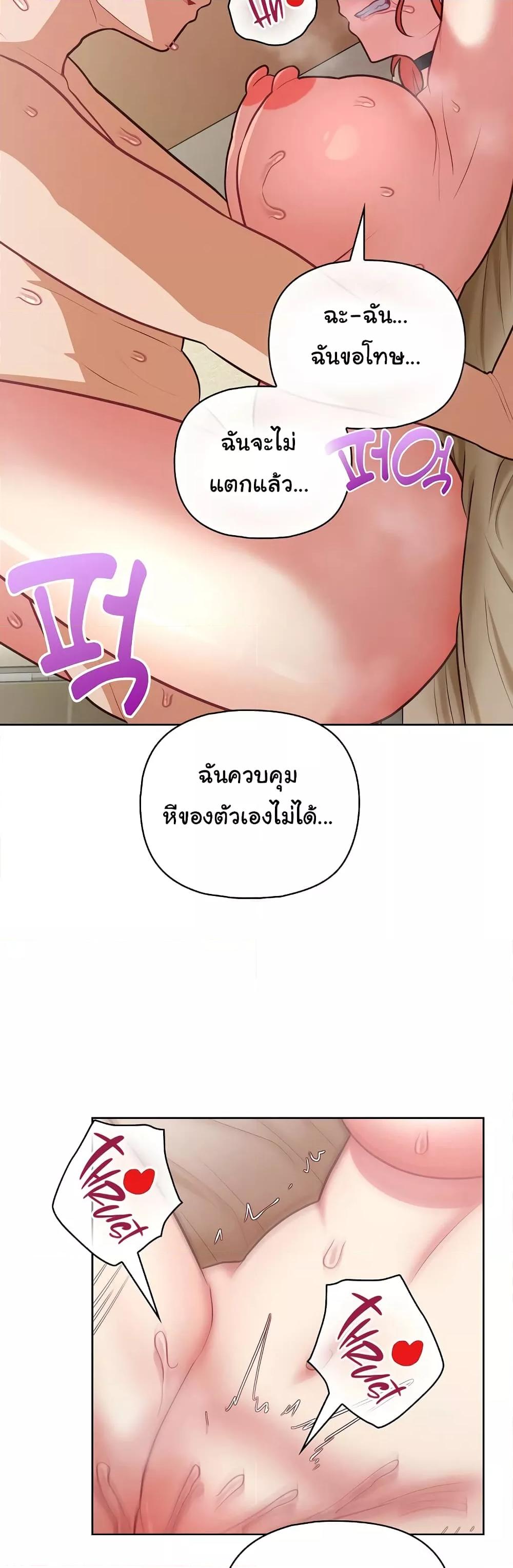 Doujin-Lc- อ่าน โดจิน มังฮวา เกาหลี ญี่ปุ่น จีน แปลไทย This Shithole Company is Mine Now! ตอนที่ 1 2 3 4 5 6 7 8 9 10 11 12 13 14 ฟรี ไม่มีโฆษณา อ่าน โดจิน Manhwa เกาหลี ญี่ปุ่น จีน เรามีครบ คัดมาให้เน้นๆ โดจิน 18+ รับประกันความฟินโดย  Doujin Lc