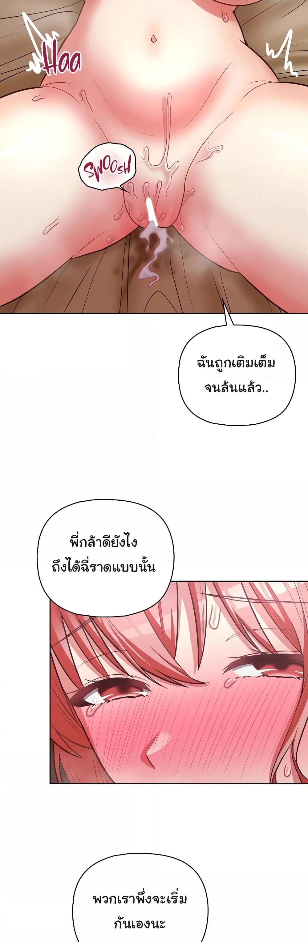 Doujin-Lc- อ่าน โดจิน มังฮวา เกาหลี ญี่ปุ่น จีน แปลไทย This Shithole Company is Mine Now! ตอนที่ 1 2 3 4 5 6 7 8 9 10 11 12 13 14 ฟรี ไม่มีโฆษณา อ่าน โดจิน Manhwa เกาหลี ญี่ปุ่น จีน เรามีครบ คัดมาให้เน้นๆ โดจิน 18+ รับประกันความฟินโดย  Doujin Lc