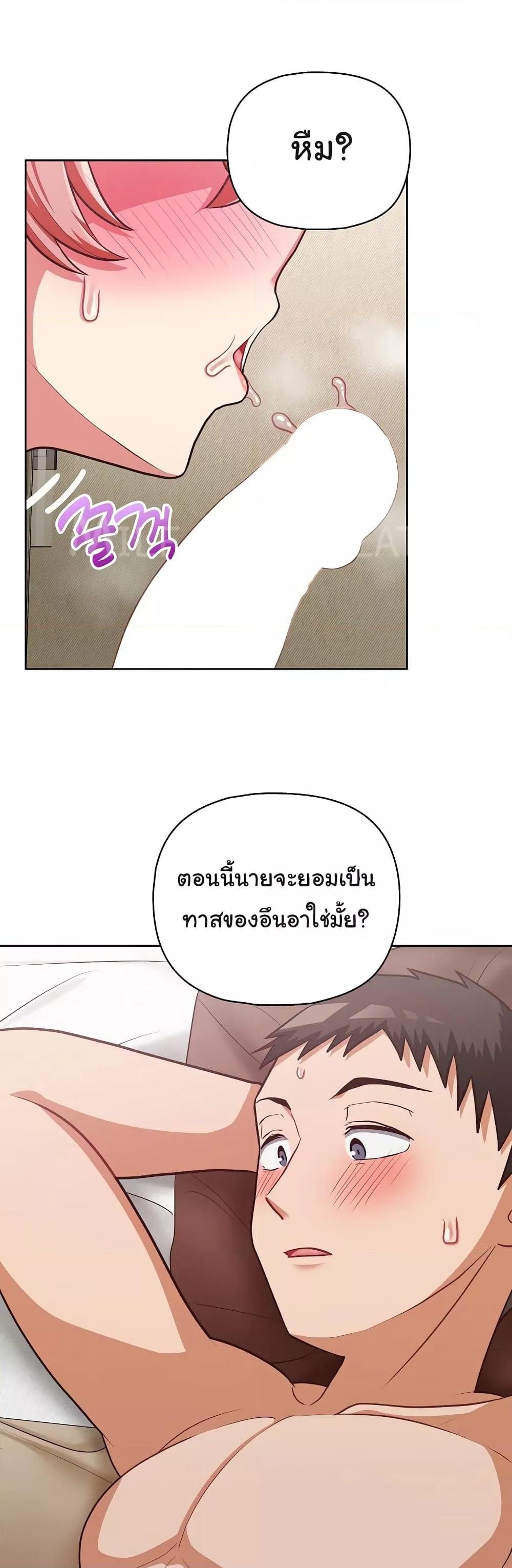 Doujin-Lc- อ่าน โดจิน มังฮวา เกาหลี ญี่ปุ่น จีน แปลไทย This Shithole Company is Mine Now! ตอนที่ 1 2 3 4 5 6 7 8 9 10 11 12 13 14 ฟรี ไม่มีโฆษณา อ่าน โดจิน Manhwa เกาหลี ญี่ปุ่น จีน เรามีครบ คัดมาให้เน้นๆ โดจิน 18+ รับประกันความฟินโดย  Doujin Lc