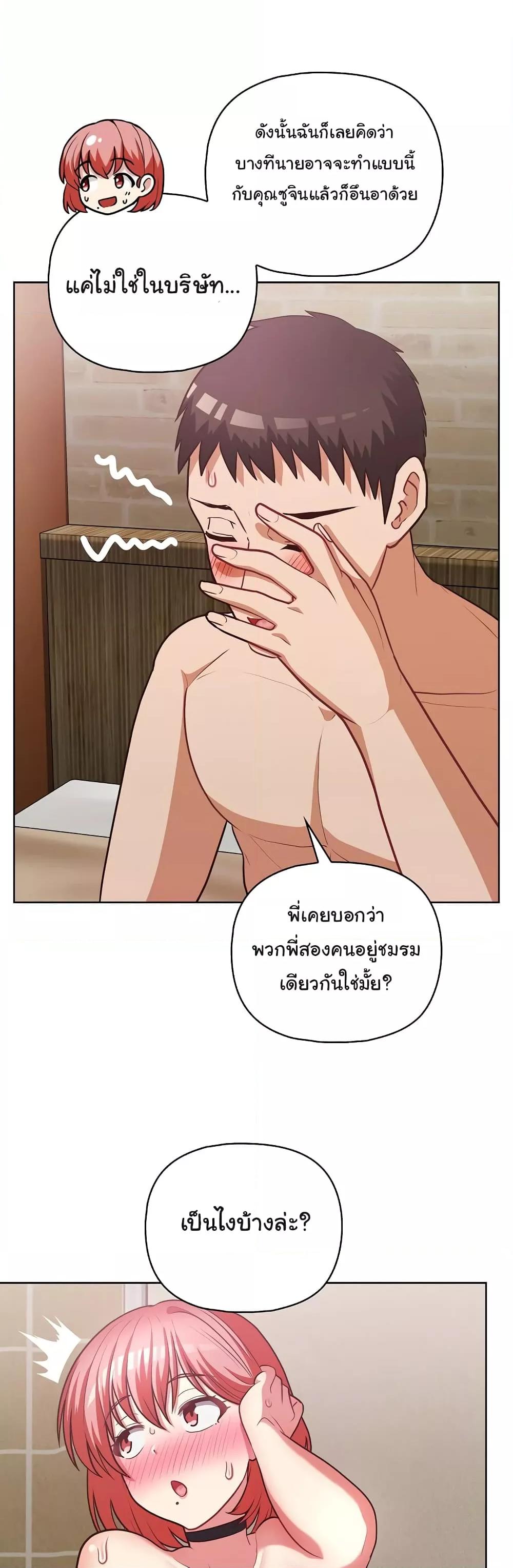 Doujin-Lc- อ่าน โดจิน มังฮวา เกาหลี ญี่ปุ่น จีน แปลไทย This Shithole Company is Mine Now! ตอนที่ 1 2 3 4 5 6 7 8 9 10 11 12 13 14 ฟรี ไม่มีโฆษณา อ่าน โดจิน Manhwa เกาหลี ญี่ปุ่น จีน เรามีครบ คัดมาให้เน้นๆ โดจิน 18+ รับประกันความฟินโดย  Doujin Lc