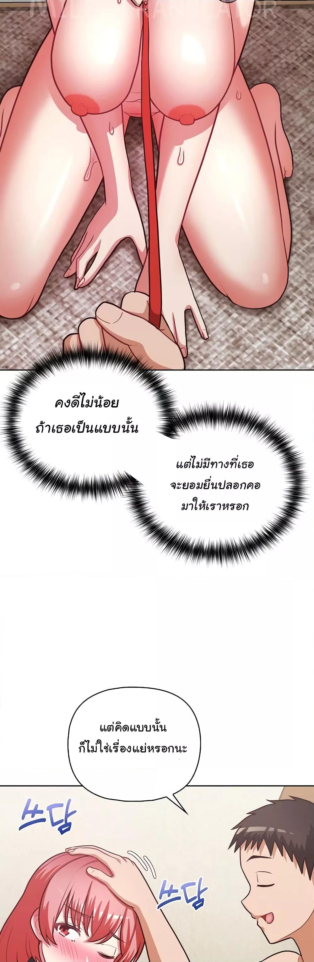 Doujin-Lc- อ่าน โดจิน มังฮวา เกาหลี ญี่ปุ่น จีน แปลไทย This Shithole Company is Mine Now! ตอนที่ 1 2 3 4 5 6 7 8 9 10 11 12 13 14 ฟรี ไม่มีโฆษณา อ่าน โดจิน Manhwa เกาหลี ญี่ปุ่น จีน เรามีครบ คัดมาให้เน้นๆ โดจิน 18+ รับประกันความฟินโดย  Doujin Lc