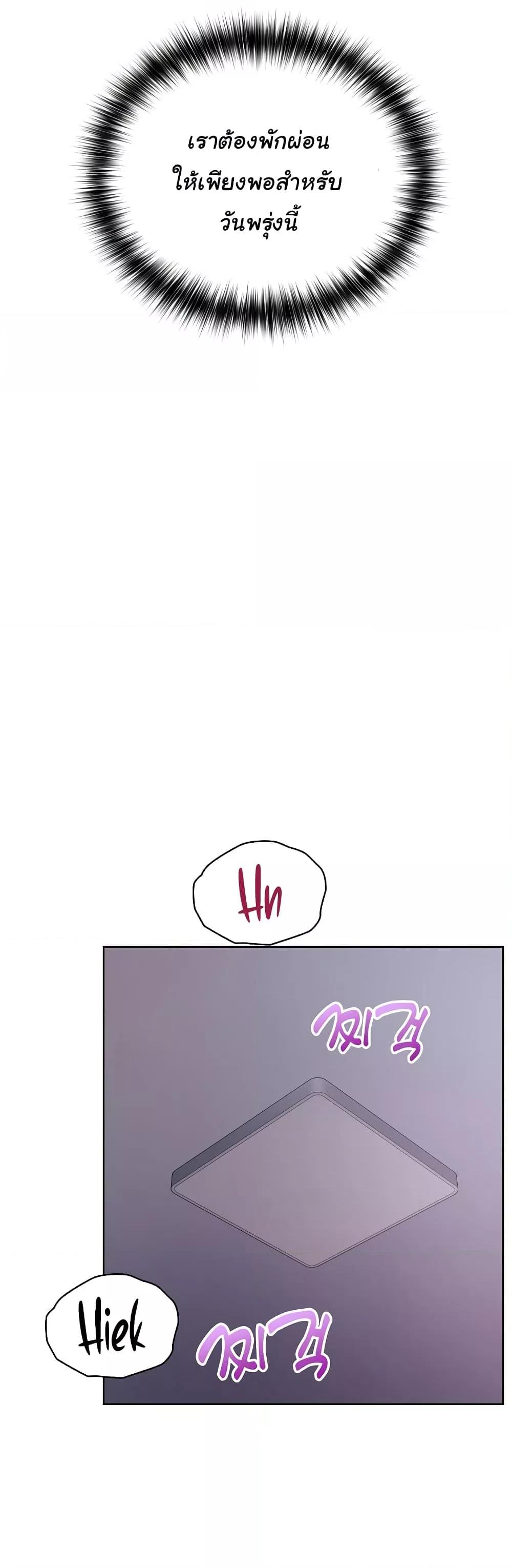 Doujin-Lc- อ่าน โดจิน มังฮวา เกาหลี ญี่ปุ่น จีน แปลไทย This Shithole Company is Mine Now! ตอนที่ 1 2 3 4 5 6 7 8 9 10 11 12 13 14 ฟรี ไม่มีโฆษณา อ่าน โดจิน Manhwa เกาหลี ญี่ปุ่น จีน เรามีครบ คัดมาให้เน้นๆ โดจิน 18+ รับประกันความฟินโดย  Doujin Lc
