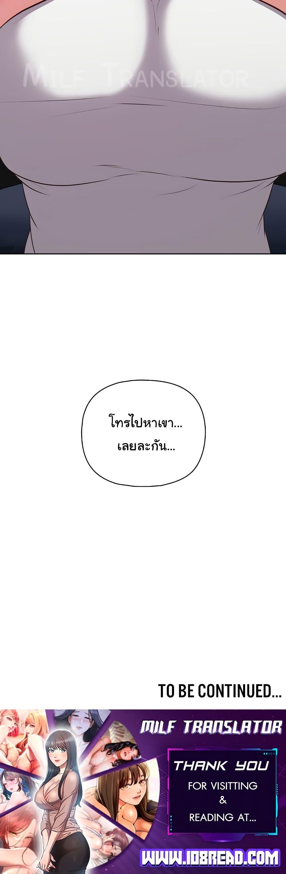 Doujin-Lc- อ่าน โดจิน มังฮวา เกาหลี ญี่ปุ่น จีน แปลไทย This Shithole Company is Mine Now! ตอนที่ 1 2 3 4 5 6 7 8 9 10 11 12 13 14 ฟรี ไม่มีโฆษณา อ่าน โดจิน Manhwa เกาหลี ญี่ปุ่น จีน เรามีครบ คัดมาให้เน้นๆ โดจิน 18+ รับประกันความฟินโดย  Doujin Lc