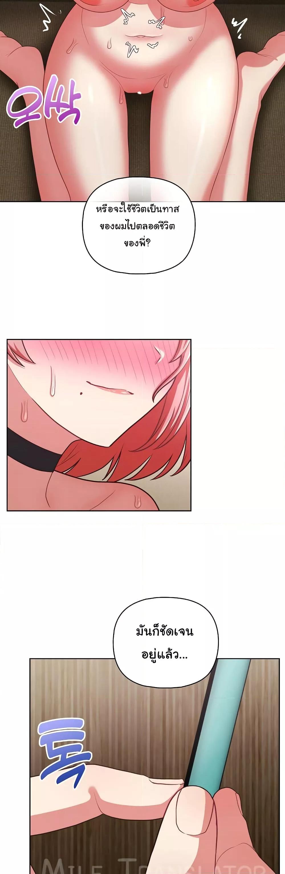 Doujin-Lc- อ่าน โดจิน มังฮวา เกาหลี ญี่ปุ่น จีน แปลไทย This Shithole Company is Mine Now! ตอนที่ 1 2 3 4 5 6 7 8 9 10 11 12 13 14 ฟรี ไม่มีโฆษณา อ่าน โดจิน Manhwa เกาหลี ญี่ปุ่น จีน เรามีครบ คัดมาให้เน้นๆ โดจิน 18+ รับประกันความฟินโดย  Doujin Lc