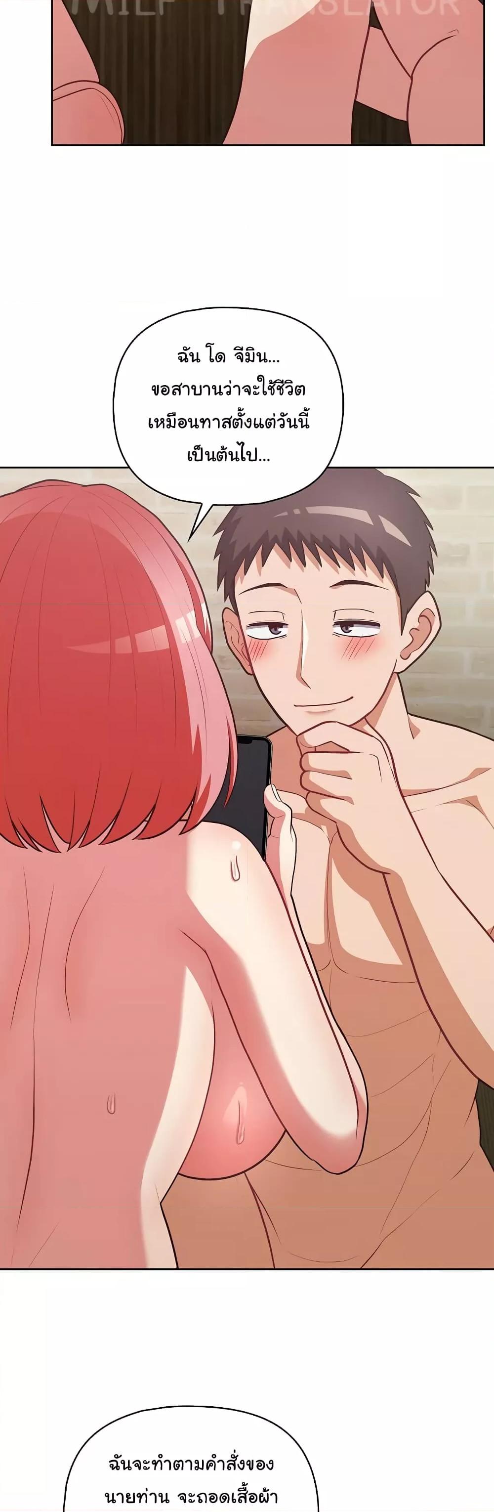 Doujin-Lc- อ่าน โดจิน มังฮวา เกาหลี ญี่ปุ่น จีน แปลไทย This Shithole Company is Mine Now! ตอนที่ 1 2 3 4 5 6 7 8 9 10 11 12 13 14 ฟรี ไม่มีโฆษณา อ่าน โดจิน Manhwa เกาหลี ญี่ปุ่น จีน เรามีครบ คัดมาให้เน้นๆ โดจิน 18+ รับประกันความฟินโดย  Doujin Lc