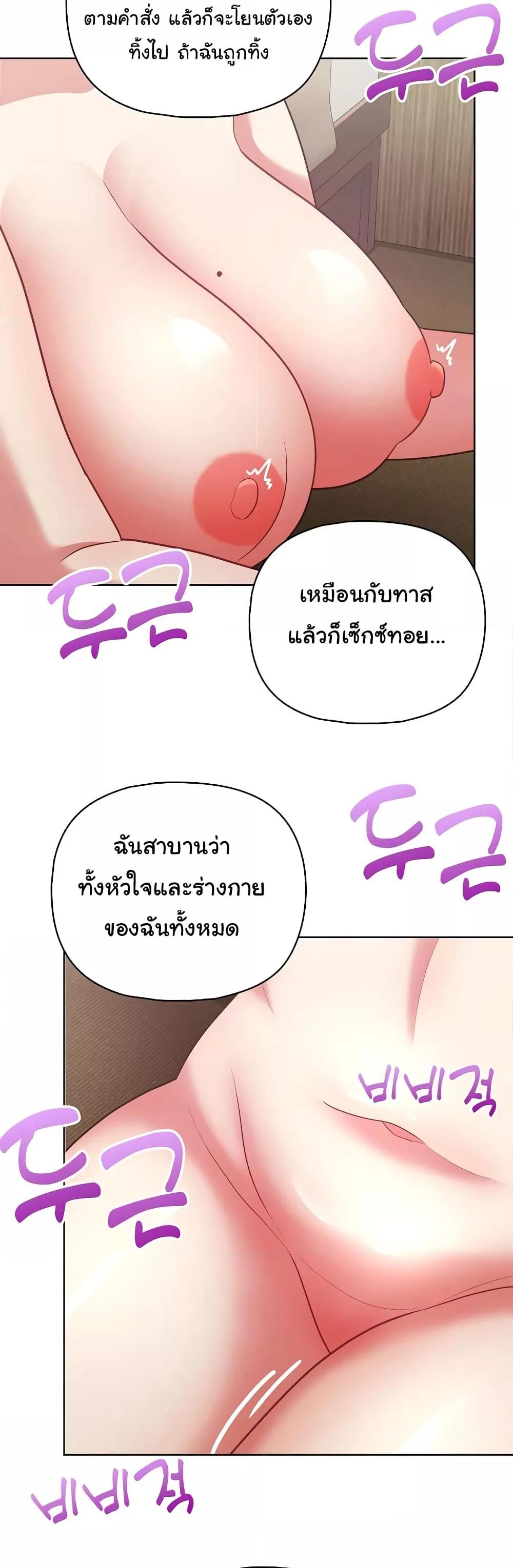 Doujin-Lc- อ่าน โดจิน มังฮวา เกาหลี ญี่ปุ่น จีน แปลไทย This Shithole Company is Mine Now! ตอนที่ 1 2 3 4 5 6 7 8 9 10 11 12 13 14 ฟรี ไม่มีโฆษณา อ่าน โดจิน Manhwa เกาหลี ญี่ปุ่น จีน เรามีครบ คัดมาให้เน้นๆ โดจิน 18+ รับประกันความฟินโดย  Doujin Lc