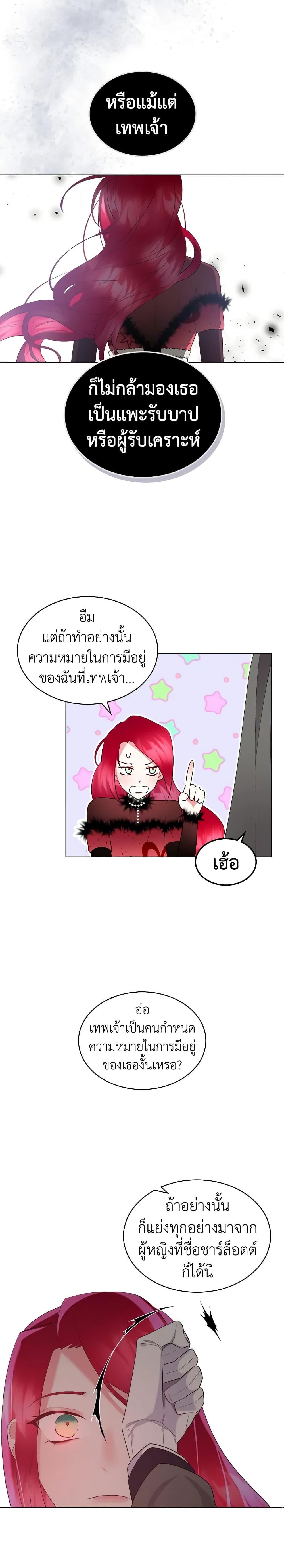 Manga-lc-com อ่านมังงะ อ่านการ์ตูน ออนไลน์ ฟรี The Villainess’s Maker ตอนที่ 1 2 3 4 5 6 7 8 9 10 11 12 13 14 ฟรี ไม่มีโฆษณา Manga-lc - อ่าน มังงะ อ่าน การ์ตูน ออนไลน์ อ่านมังงะ ฟรี