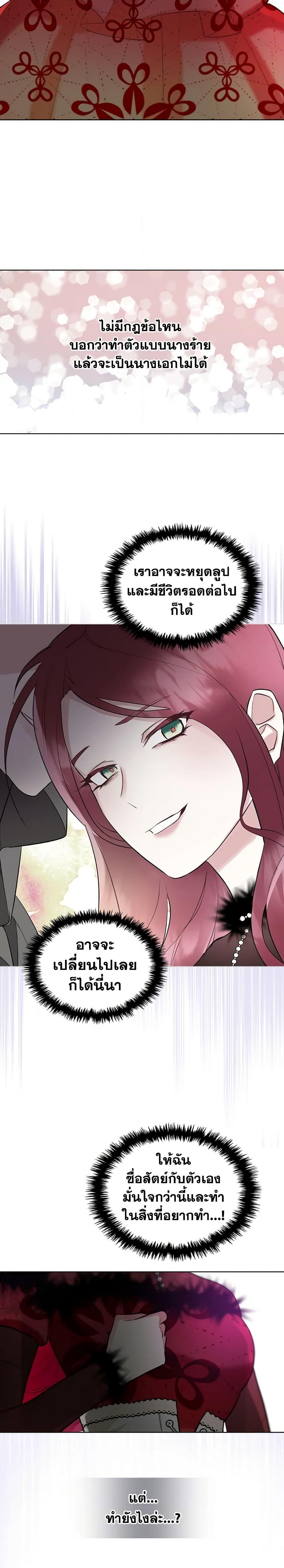 Manga-lc-com อ่านมังงะ อ่านการ์ตูน ออนไลน์ ฟรี The Villainess’s Maker ตอนที่ 1 2 3 4 5 6 7 8 9 10 11 12 13 14 ฟรี ไม่มีโฆษณา Manga-lc - อ่าน มังงะ อ่าน การ์ตูน ออนไลน์ อ่านมังงะ ฟรี