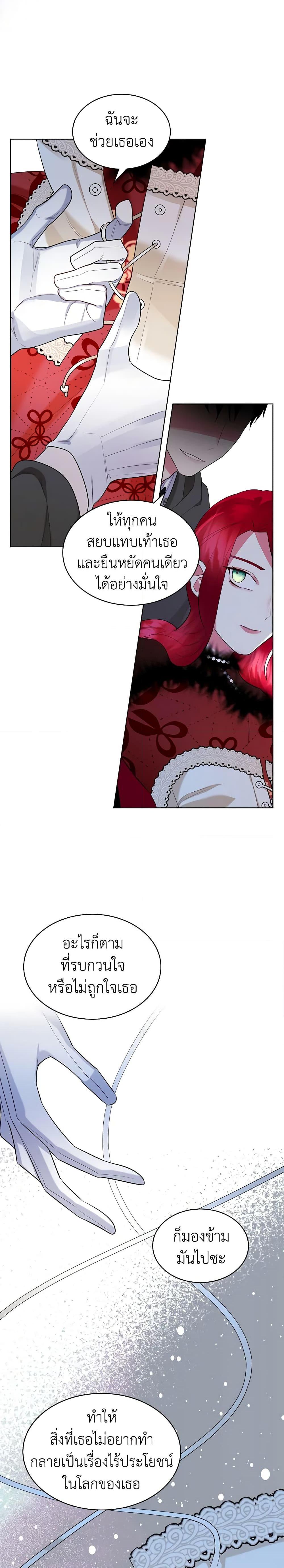 Manga-lc-com อ่านมังงะ อ่านการ์ตูน ออนไลน์ ฟรี The Villainess’s Maker ตอนที่ 1 2 3 4 5 6 7 8 9 10 11 12 13 14 ฟรี ไม่มีโฆษณา Manga-lc - อ่าน มังงะ อ่าน การ์ตูน ออนไลน์ อ่านมังงะ ฟรี