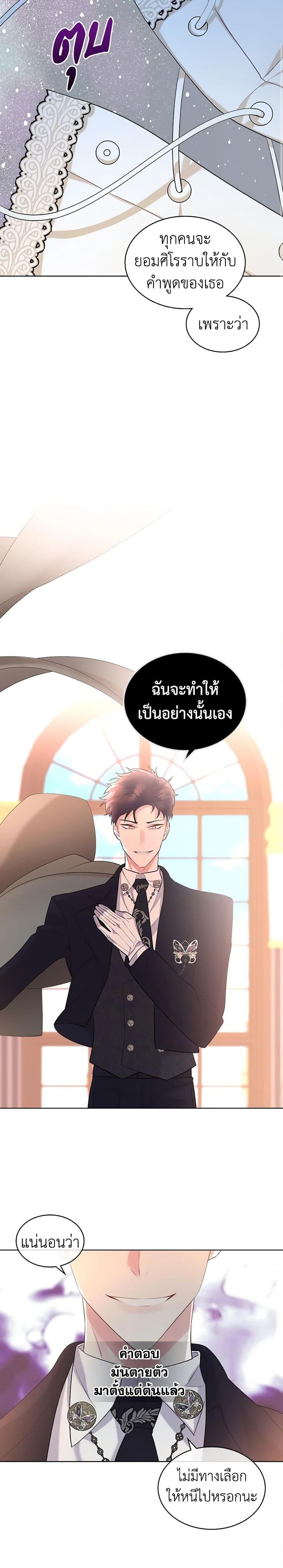 Manga-lc-com อ่านมังงะ อ่านการ์ตูน ออนไลน์ ฟรี The Villainess’s Maker ตอนที่ 1 2 3 4 5 6 7 8 9 10 11 12 13 14 ฟรี ไม่มีโฆษณา Manga-lc - อ่าน มังงะ อ่าน การ์ตูน ออนไลน์ อ่านมังงะ ฟรี