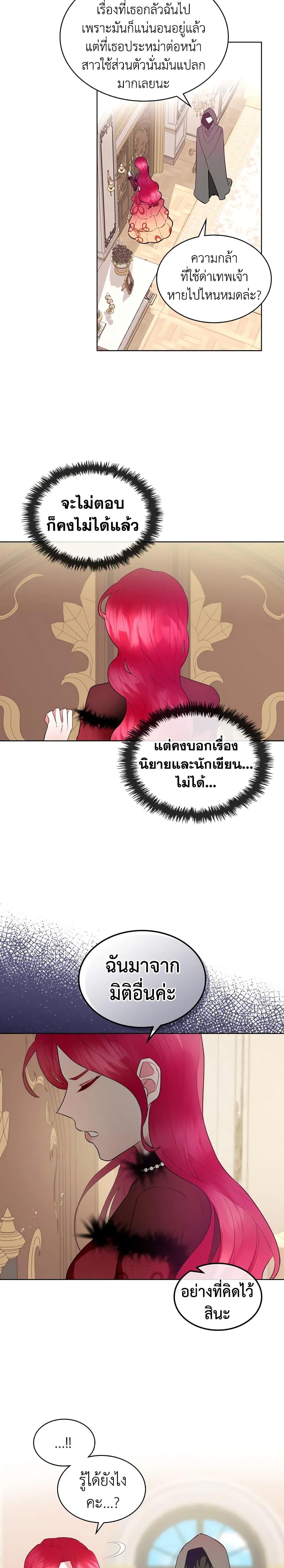 Manga-lc-com อ่านมังงะ อ่านการ์ตูน ออนไลน์ ฟรี The Villainess’s Maker ตอนที่ 1 2 3 4 5 6 7 8 9 10 11 12 13 14 ฟรี ไม่มีโฆษณา Manga-lc - อ่าน มังงะ อ่าน การ์ตูน ออนไลน์ อ่านมังงะ ฟรี