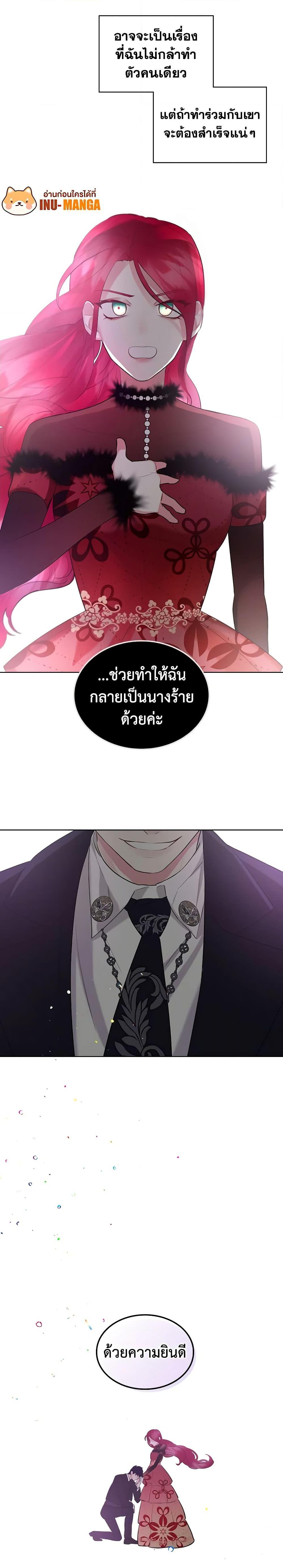 Manga-lc-com อ่านมังงะ อ่านการ์ตูน ออนไลน์ ฟรี The Villainess’s Maker ตอนที่ 1 2 3 4 5 6 7 8 9 10 11 12 13 14 ฟรี ไม่มีโฆษณา Manga-lc - อ่าน มังงะ อ่าน การ์ตูน ออนไลน์ อ่านมังงะ ฟรี