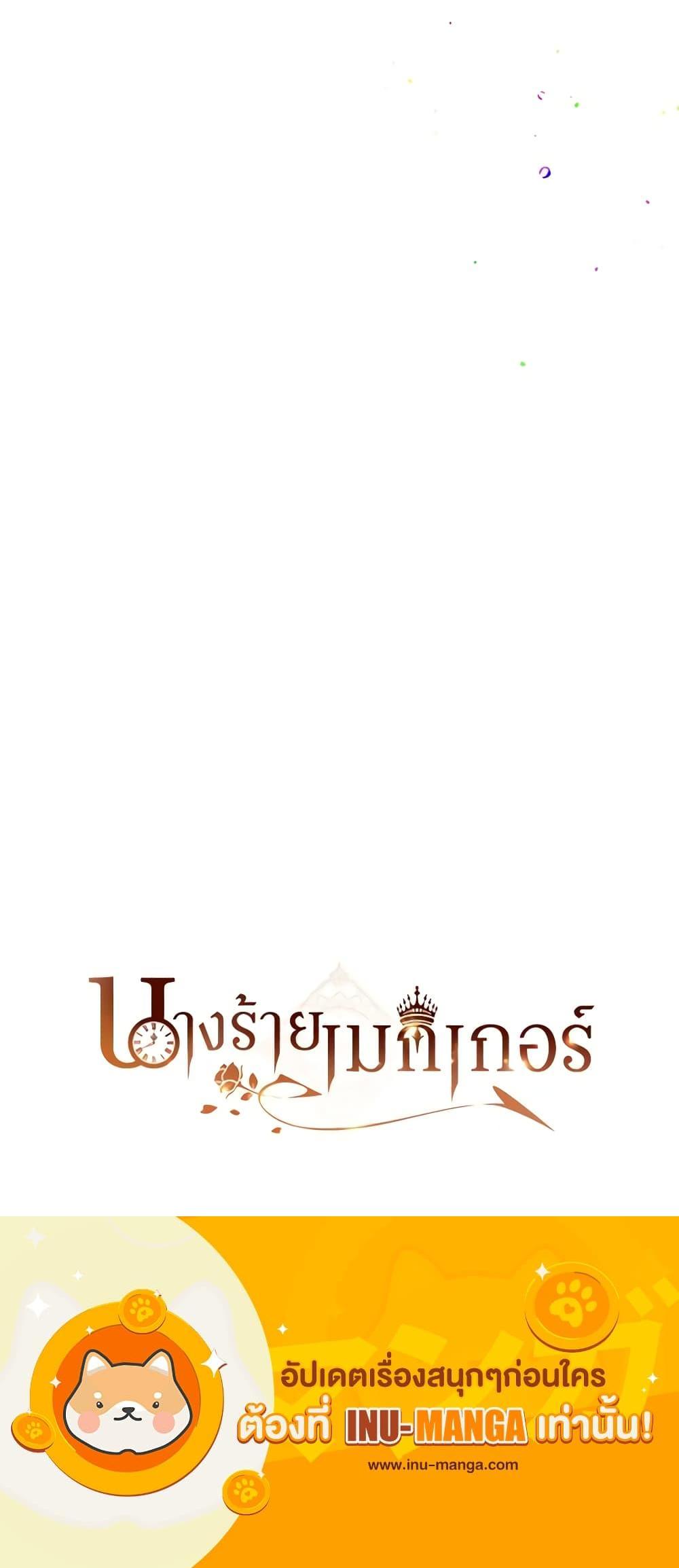 Manga-lc-com อ่านมังงะ อ่านการ์ตูน ออนไลน์ ฟรี The Villainess’s Maker ตอนที่ 1 2 3 4 5 6 7 8 9 10 11 12 13 14 ฟรี ไม่มีโฆษณา Manga-lc - อ่าน มังงะ อ่าน การ์ตูน ออนไลน์ อ่านมังงะ ฟรี