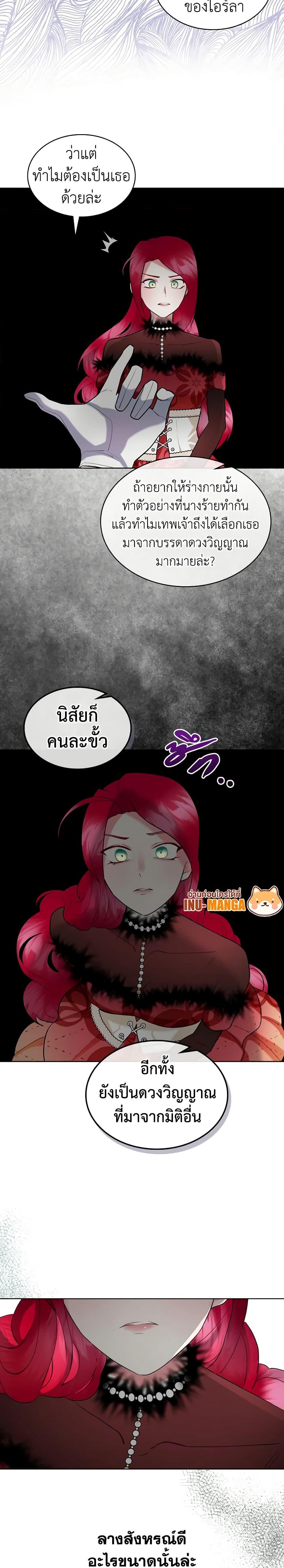 Manga-lc-com อ่านมังงะ อ่านการ์ตูน ออนไลน์ ฟรี The Villainess’s Maker ตอนที่ 1 2 3 4 5 6 7 8 9 10 11 12 13 14 ฟรี ไม่มีโฆษณา Manga-lc - อ่าน มังงะ อ่าน การ์ตูน ออนไลน์ อ่านมังงะ ฟรี