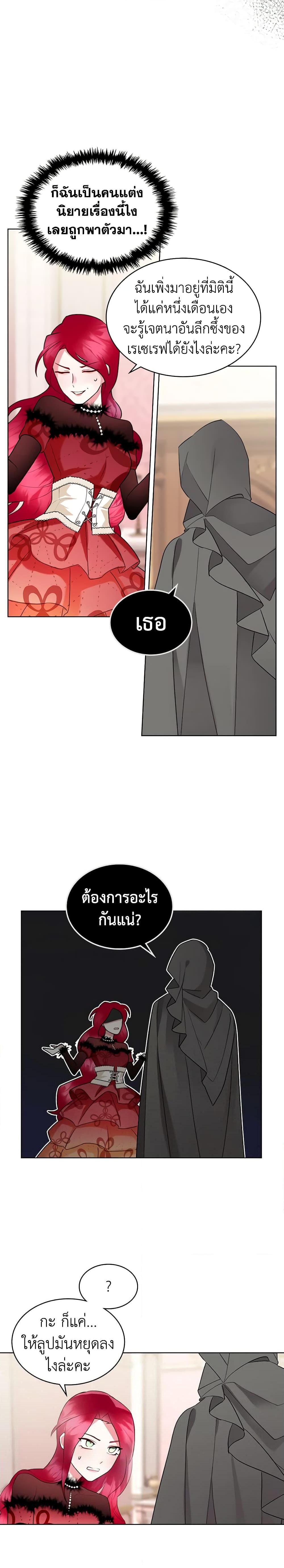 Manga-lc-com อ่านมังงะ อ่านการ์ตูน ออนไลน์ ฟรี The Villainess’s Maker ตอนที่ 1 2 3 4 5 6 7 8 9 10 11 12 13 14 ฟรี ไม่มีโฆษณา Manga-lc - อ่าน มังงะ อ่าน การ์ตูน ออนไลน์ อ่านมังงะ ฟรี