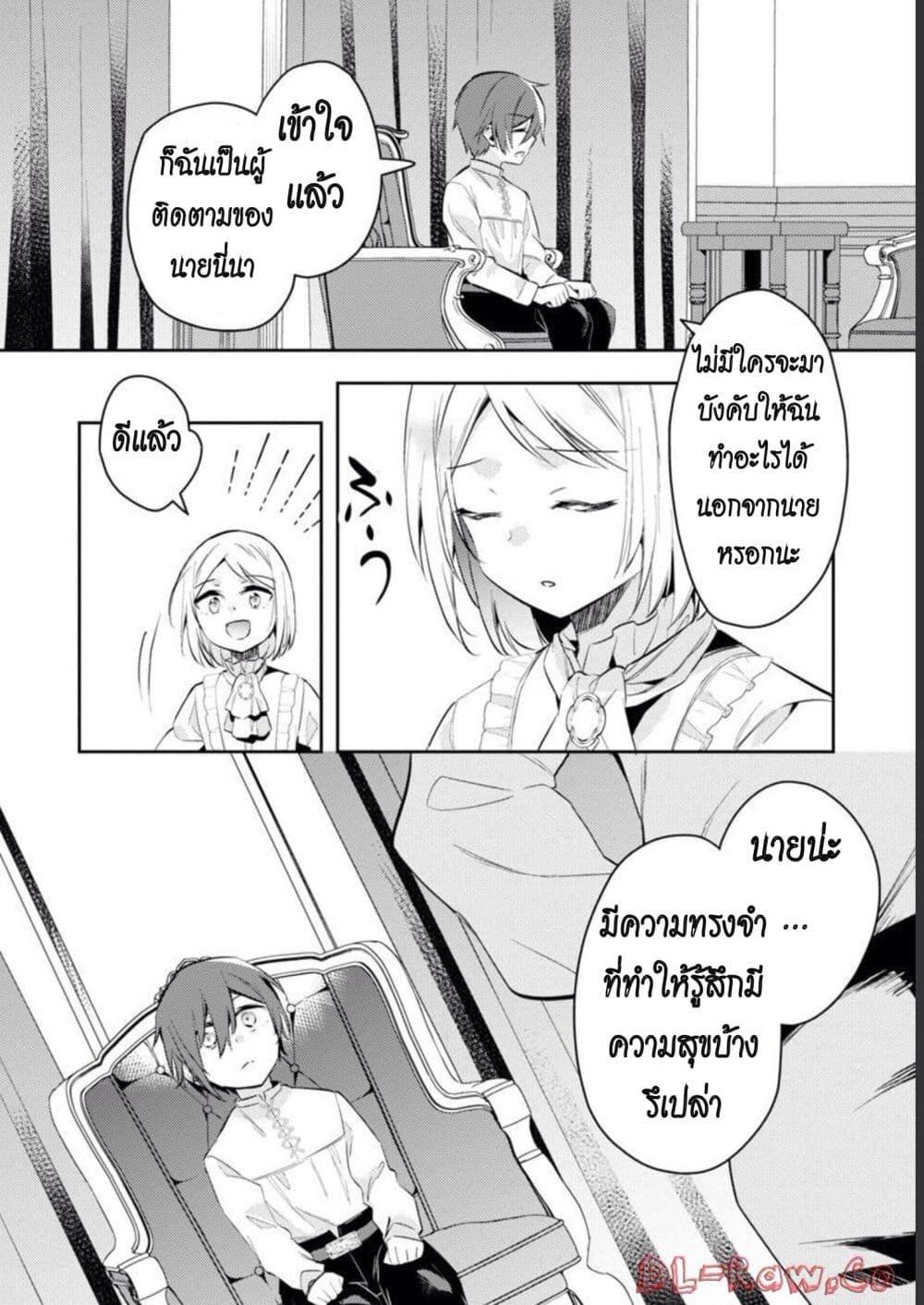 Manga-lc-com อ่านมังงะ อ่านการ์ตูน ออนไลน์ ฟรี Akuyaku Reijo No Ani Ni Tensei Shimashita ตอนที่ 1 2 3 4 5 6 7 8 9 10 11 12 13 14 ฟรี ไม่มีโฆษณา Manga-lc - อ่าน มังงะ อ่าน การ์ตูน ออนไลน์ อ่านมังงะ ฟรี