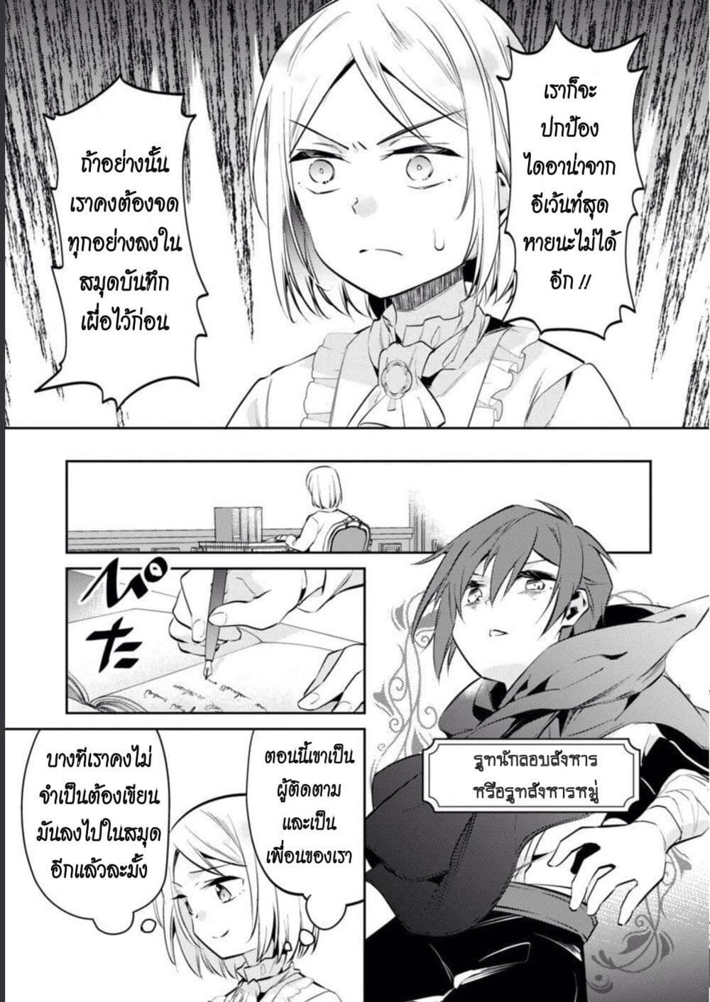 Manga-lc-com อ่านมังงะ อ่านการ์ตูน ออนไลน์ ฟรี Akuyaku Reijo No Ani Ni Tensei Shimashita ตอนที่ 1 2 3 4 5 6 7 8 9 10 11 12 13 14 ฟรี ไม่มีโฆษณา Manga-lc - อ่าน มังงะ อ่าน การ์ตูน ออนไลน์ อ่านมังงะ ฟรี
