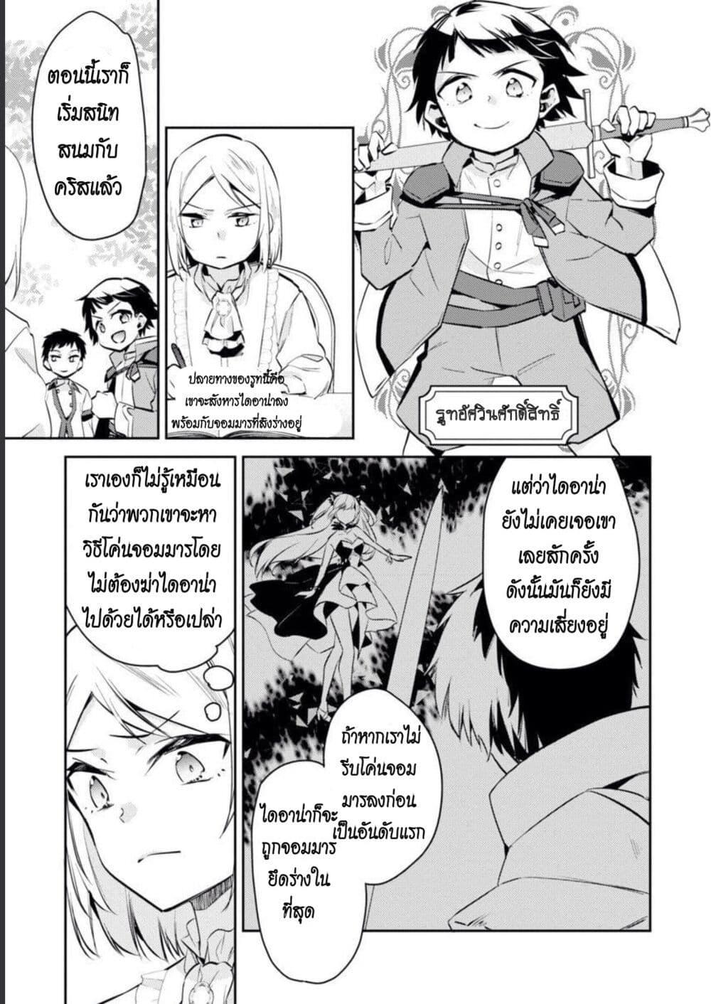 Manga-lc-com อ่านมังงะ อ่านการ์ตูน ออนไลน์ ฟรี Akuyaku Reijo No Ani Ni Tensei Shimashita ตอนที่ 1 2 3 4 5 6 7 8 9 10 11 12 13 14 ฟรี ไม่มีโฆษณา Manga-lc - อ่าน มังงะ อ่าน การ์ตูน ออนไลน์ อ่านมังงะ ฟรี