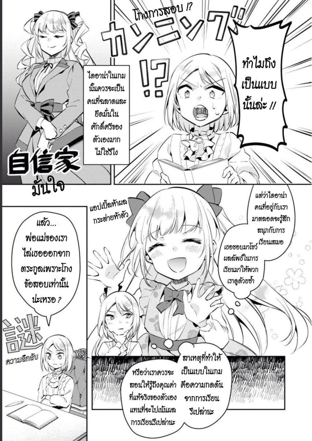Manga-lc-com อ่านมังงะ อ่านการ์ตูน ออนไลน์ ฟรี Akuyaku Reijo No Ani Ni Tensei Shimashita ตอนที่ 1 2 3 4 5 6 7 8 9 10 11 12 13 14 ฟรี ไม่มีโฆษณา Manga-lc - อ่าน มังงะ อ่าน การ์ตูน ออนไลน์ อ่านมังงะ ฟรี