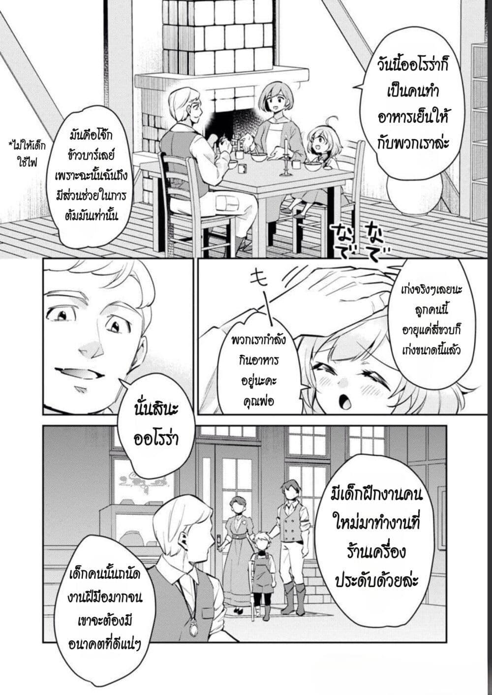 Manga-lc-com อ่านมังงะ อ่านการ์ตูน ออนไลน์ ฟรี Akuyaku Reijo No Ani Ni Tensei Shimashita ตอนที่ 1 2 3 4 5 6 7 8 9 10 11 12 13 14 ฟรี ไม่มีโฆษณา Manga-lc - อ่าน มังงะ อ่าน การ์ตูน ออนไลน์ อ่านมังงะ ฟรี