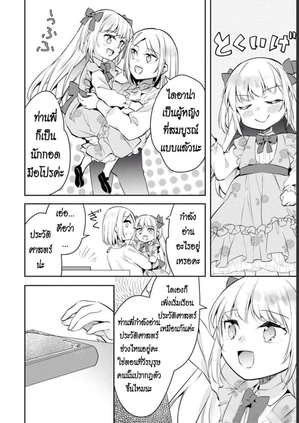 Manga-lc-com อ่านมังงะ อ่านการ์ตูน ออนไลน์ ฟรี Akuyaku Reijo No Ani Ni Tensei Shimashita ตอนที่ 1 2 3 4 5 6 7 8 9 10 11 12 13 14 ฟรี ไม่มีโฆษณา Manga-lc - อ่าน มังงะ อ่าน การ์ตูน ออนไลน์ อ่านมังงะ ฟรี