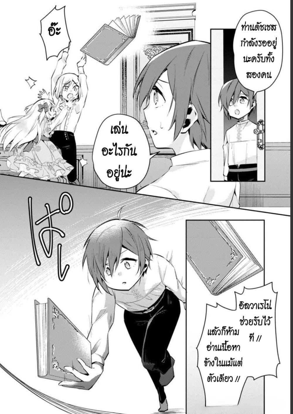Manga-lc-com อ่านมังงะ อ่านการ์ตูน ออนไลน์ ฟรี Akuyaku Reijo No Ani Ni Tensei Shimashita ตอนที่ 1 2 3 4 5 6 7 8 9 10 11 12 13 14 ฟรี ไม่มีโฆษณา Manga-lc - อ่าน มังงะ อ่าน การ์ตูน ออนไลน์ อ่านมังงะ ฟรี