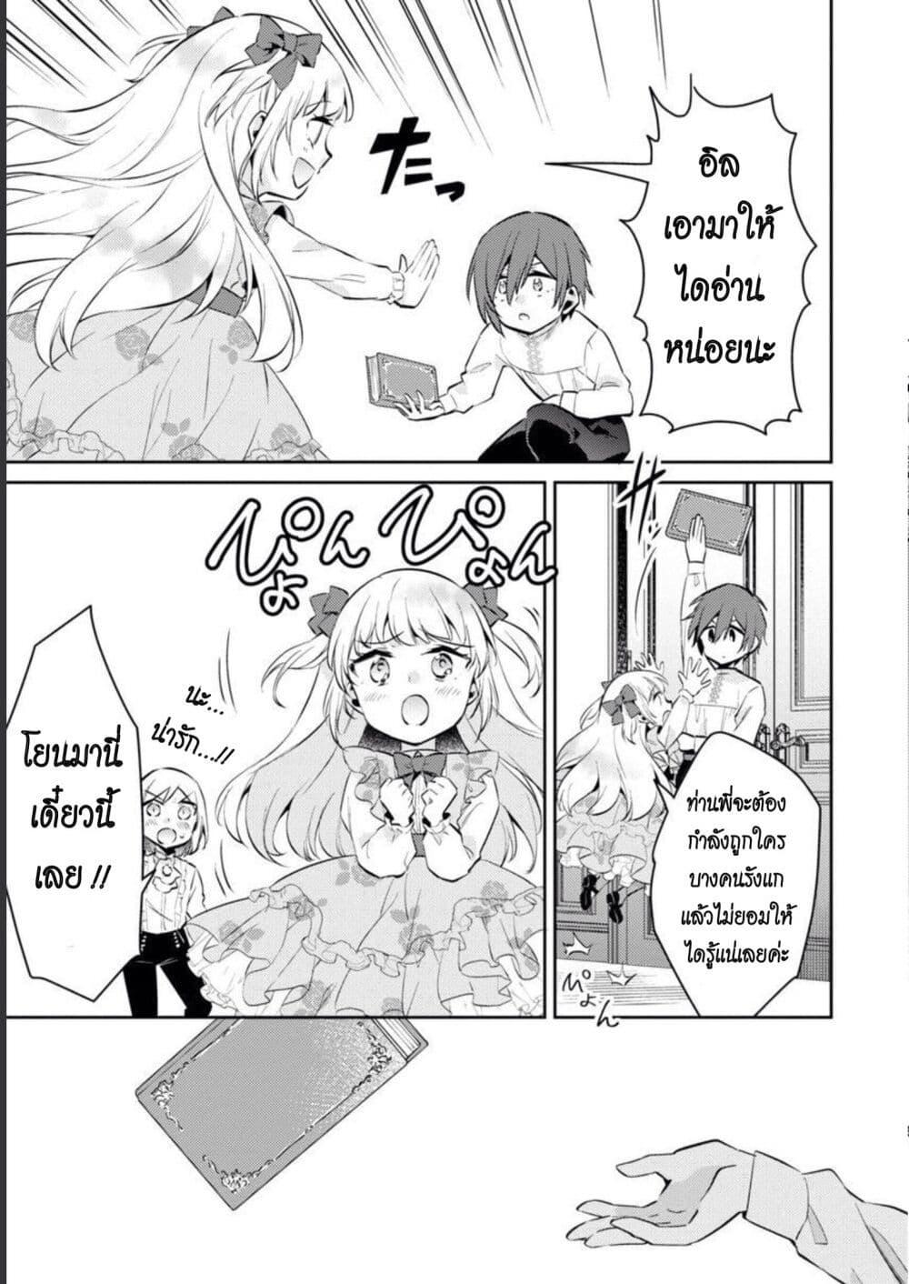 Manga-lc-com อ่านมังงะ อ่านการ์ตูน ออนไลน์ ฟรี Akuyaku Reijo No Ani Ni Tensei Shimashita ตอนที่ 1 2 3 4 5 6 7 8 9 10 11 12 13 14 ฟรี ไม่มีโฆษณา Manga-lc - อ่าน มังงะ อ่าน การ์ตูน ออนไลน์ อ่านมังงะ ฟรี