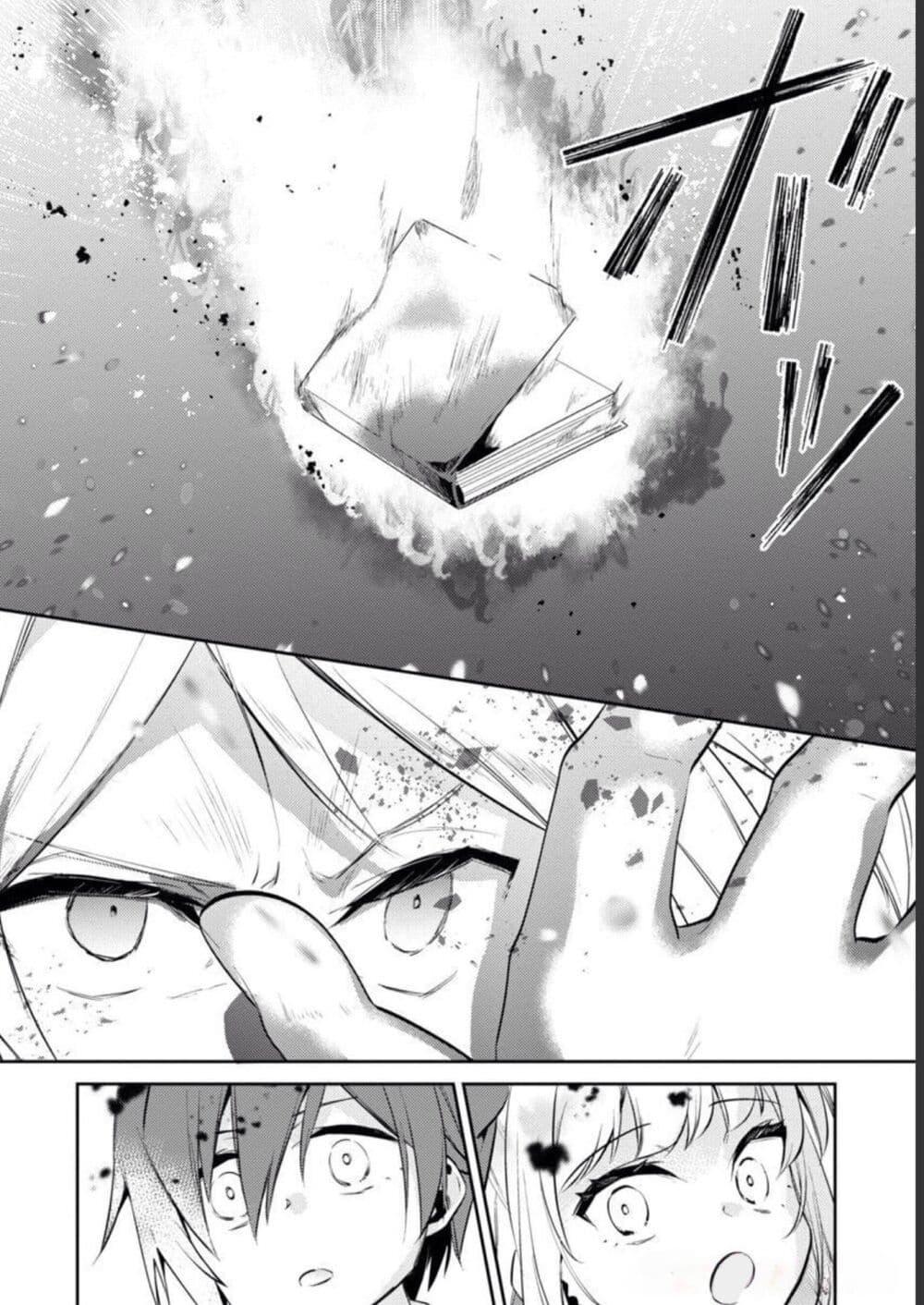 Manga-lc-com อ่านมังงะ อ่านการ์ตูน ออนไลน์ ฟรี Akuyaku Reijo No Ani Ni Tensei Shimashita ตอนที่ 1 2 3 4 5 6 7 8 9 10 11 12 13 14 ฟรี ไม่มีโฆษณา Manga-lc - อ่าน มังงะ อ่าน การ์ตูน ออนไลน์ อ่านมังงะ ฟรี