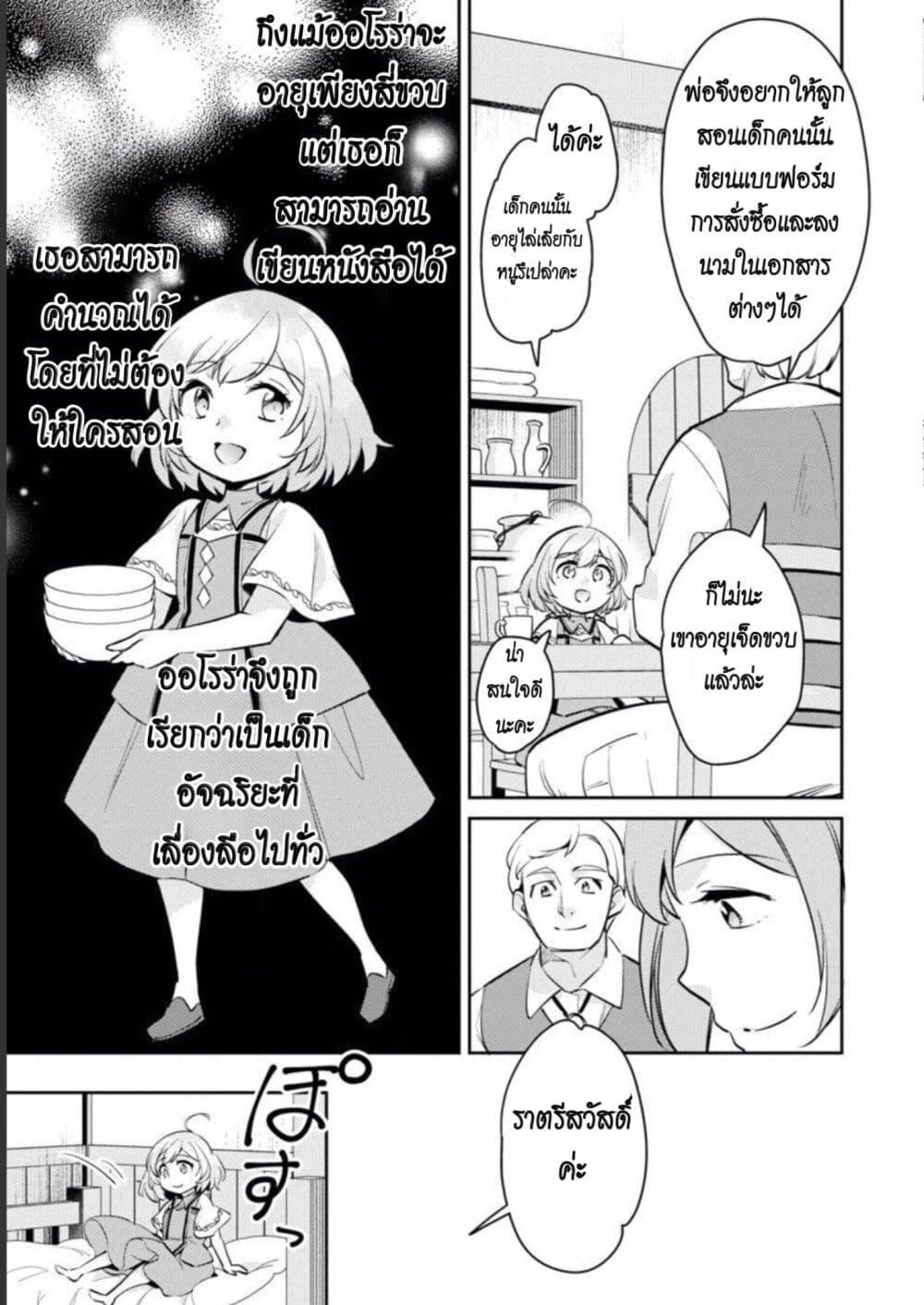 Manga-lc-com อ่านมังงะ อ่านการ์ตูน ออนไลน์ ฟรี Akuyaku Reijo No Ani Ni Tensei Shimashita ตอนที่ 1 2 3 4 5 6 7 8 9 10 11 12 13 14 ฟรี ไม่มีโฆษณา Manga-lc - อ่าน มังงะ อ่าน การ์ตูน ออนไลน์ อ่านมังงะ ฟรี