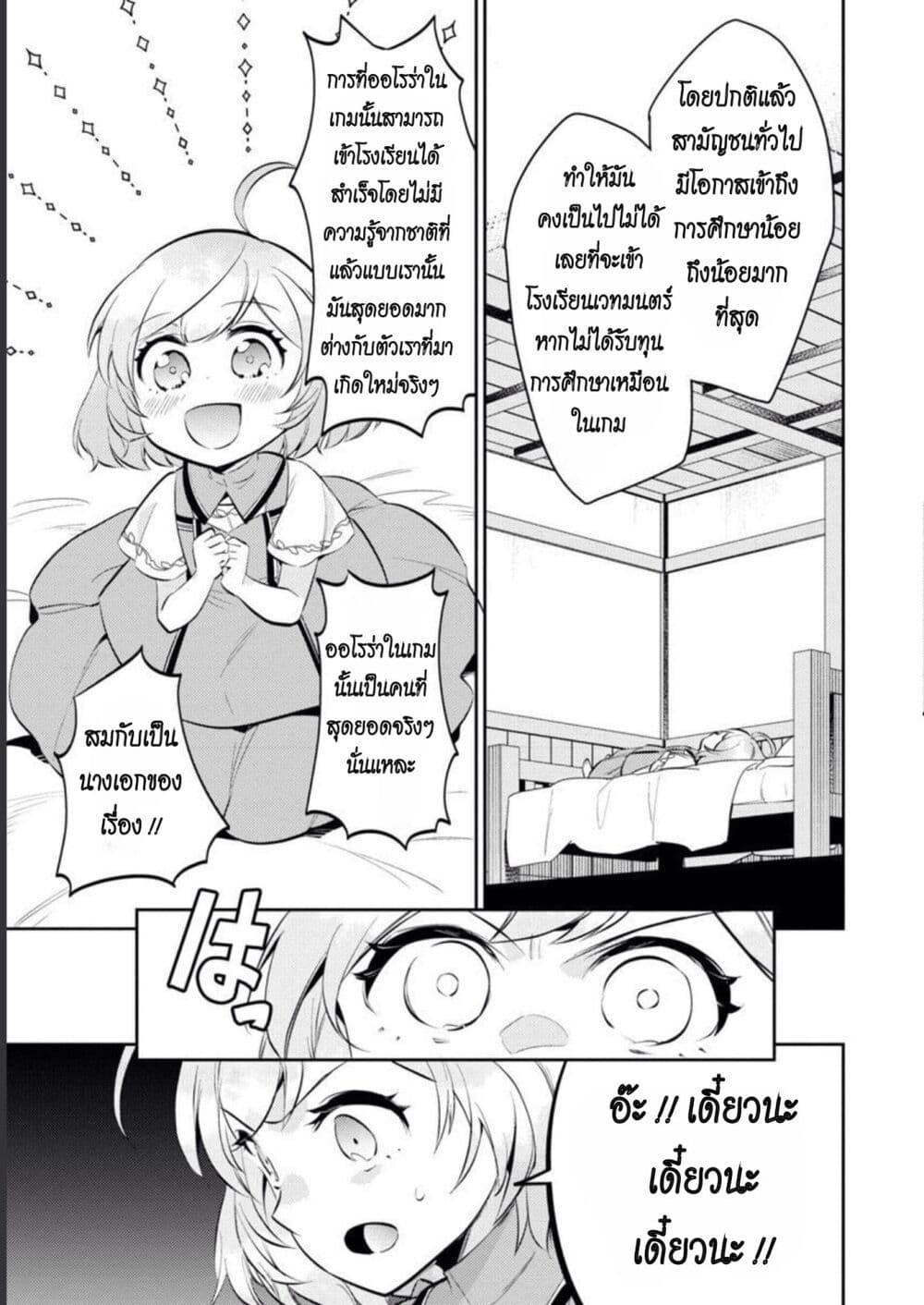 Manga-lc-com อ่านมังงะ อ่านการ์ตูน ออนไลน์ ฟรี Akuyaku Reijo No Ani Ni Tensei Shimashita ตอนที่ 1 2 3 4 5 6 7 8 9 10 11 12 13 14 ฟรี ไม่มีโฆษณา Manga-lc - อ่าน มังงะ อ่าน การ์ตูน ออนไลน์ อ่านมังงะ ฟรี