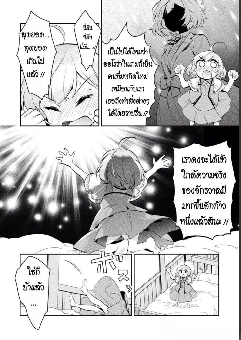 Manga-lc-com อ่านมังงะ อ่านการ์ตูน ออนไลน์ ฟรี Akuyaku Reijo No Ani Ni Tensei Shimashita ตอนที่ 1 2 3 4 5 6 7 8 9 10 11 12 13 14 ฟรี ไม่มีโฆษณา Manga-lc - อ่าน มังงะ อ่าน การ์ตูน ออนไลน์ อ่านมังงะ ฟรี