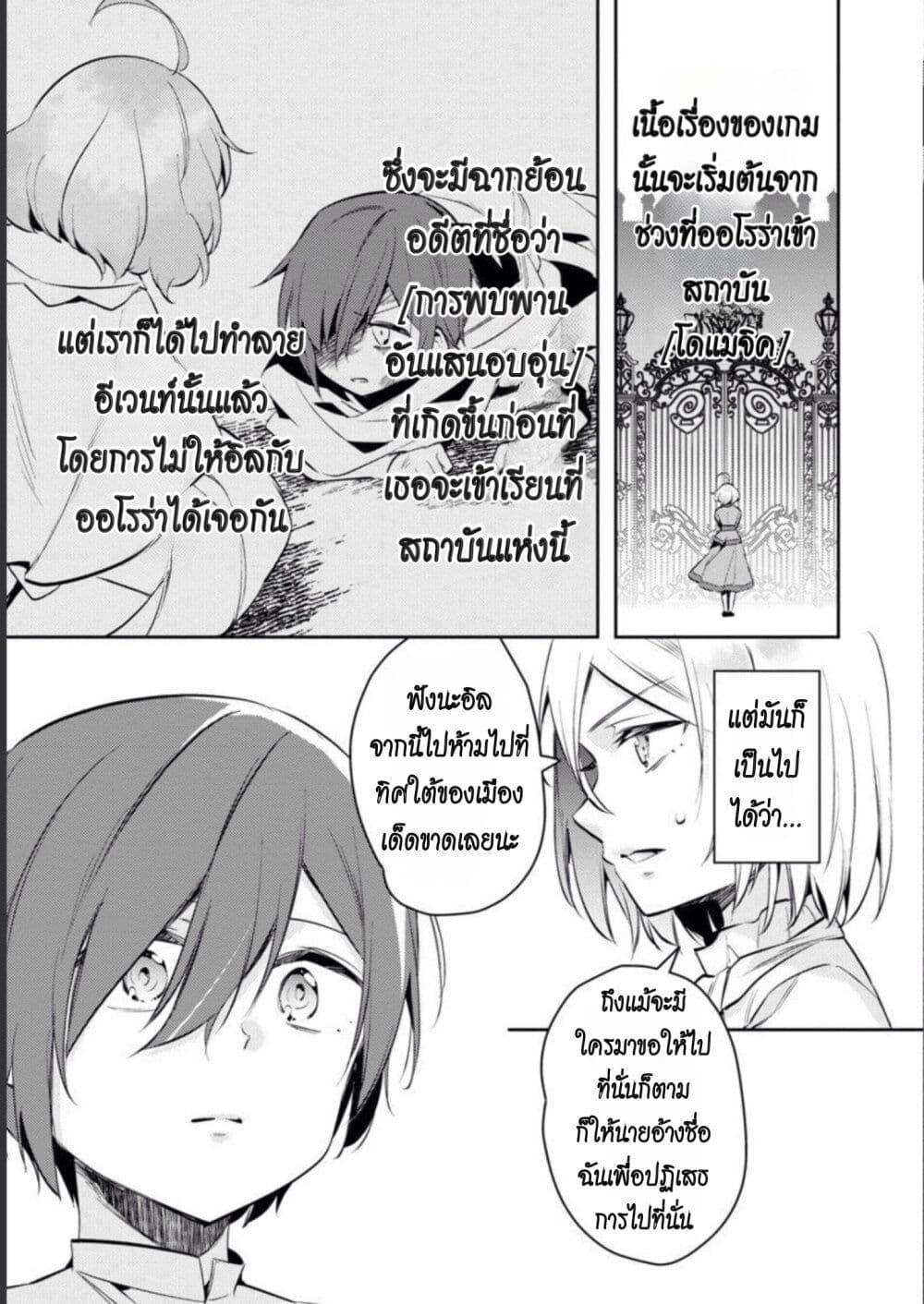 Manga-lc-com อ่านมังงะ อ่านการ์ตูน ออนไลน์ ฟรี Akuyaku Reijo No Ani Ni Tensei Shimashita ตอนที่ 1 2 3 4 5 6 7 8 9 10 11 12 13 14 ฟรี ไม่มีโฆษณา Manga-lc - อ่าน มังงะ อ่าน การ์ตูน ออนไลน์ อ่านมังงะ ฟรี