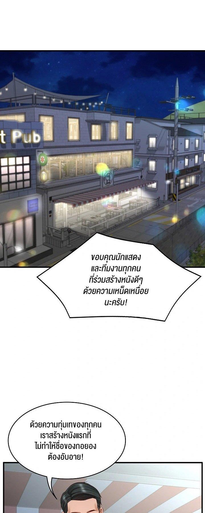 Doujin-Lc- อ่าน โดจิน มังฮวา เกาหลี ญี่ปุ่น จีน แปลไทย The Billionaire’s Monster Cock Son-In-Law ตอนที่ 1 2 3 4 5 6 7 8 9 10 11 12 13 14 ฟรี ไม่มีโฆษณา อ่าน โดจิน Manhwa เกาหลี ญี่ปุ่น จีน เรามีครบ คัดมาให้เน้นๆ โดจิน 18+ รับประกันความฟินโดย  Doujin Lc