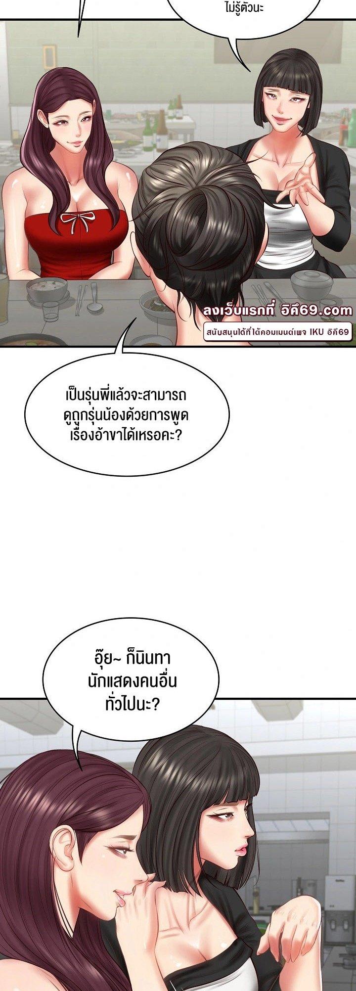 Doujin-Lc- อ่าน โดจิน มังฮวา เกาหลี ญี่ปุ่น จีน แปลไทย The Billionaire’s Monster Cock Son-In-Law ตอนที่ 1 2 3 4 5 6 7 8 9 10 11 12 13 14 ฟรี ไม่มีโฆษณา อ่าน โดจิน Manhwa เกาหลี ญี่ปุ่น จีน เรามีครบ คัดมาให้เน้นๆ โดจิน 18+ รับประกันความฟินโดย  Doujin Lc