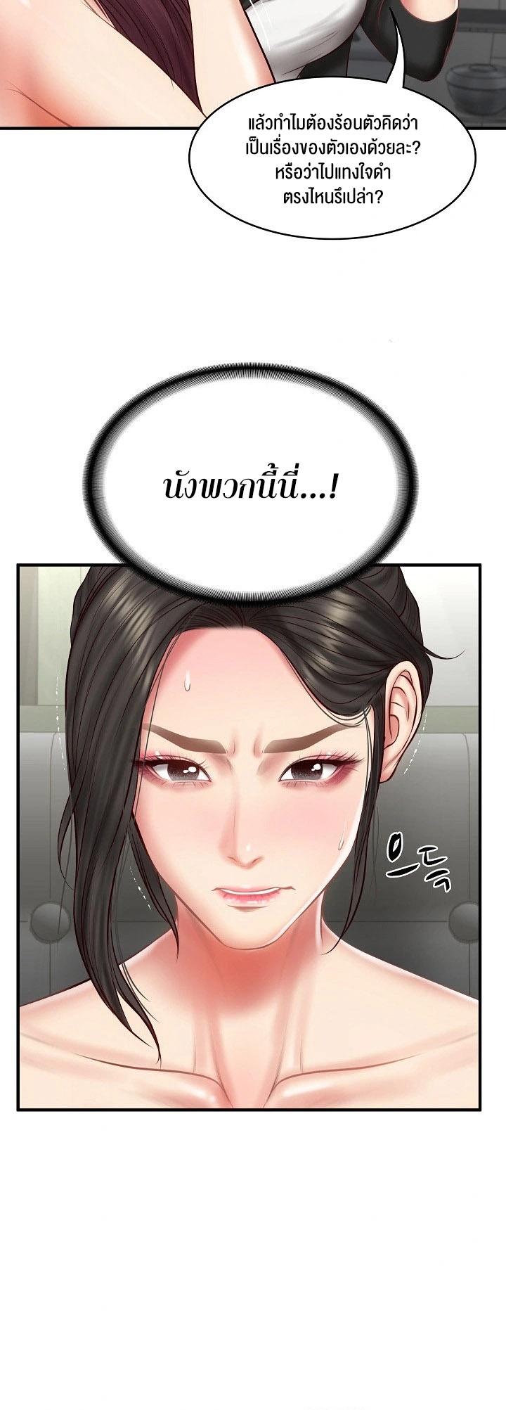 Doujin-Lc- อ่าน โดจิน มังฮวา เกาหลี ญี่ปุ่น จีน แปลไทย The Billionaire’s Monster Cock Son-In-Law ตอนที่ 1 2 3 4 5 6 7 8 9 10 11 12 13 14 ฟรี ไม่มีโฆษณา อ่าน โดจิน Manhwa เกาหลี ญี่ปุ่น จีน เรามีครบ คัดมาให้เน้นๆ โดจิน 18+ รับประกันความฟินโดย  Doujin Lc
