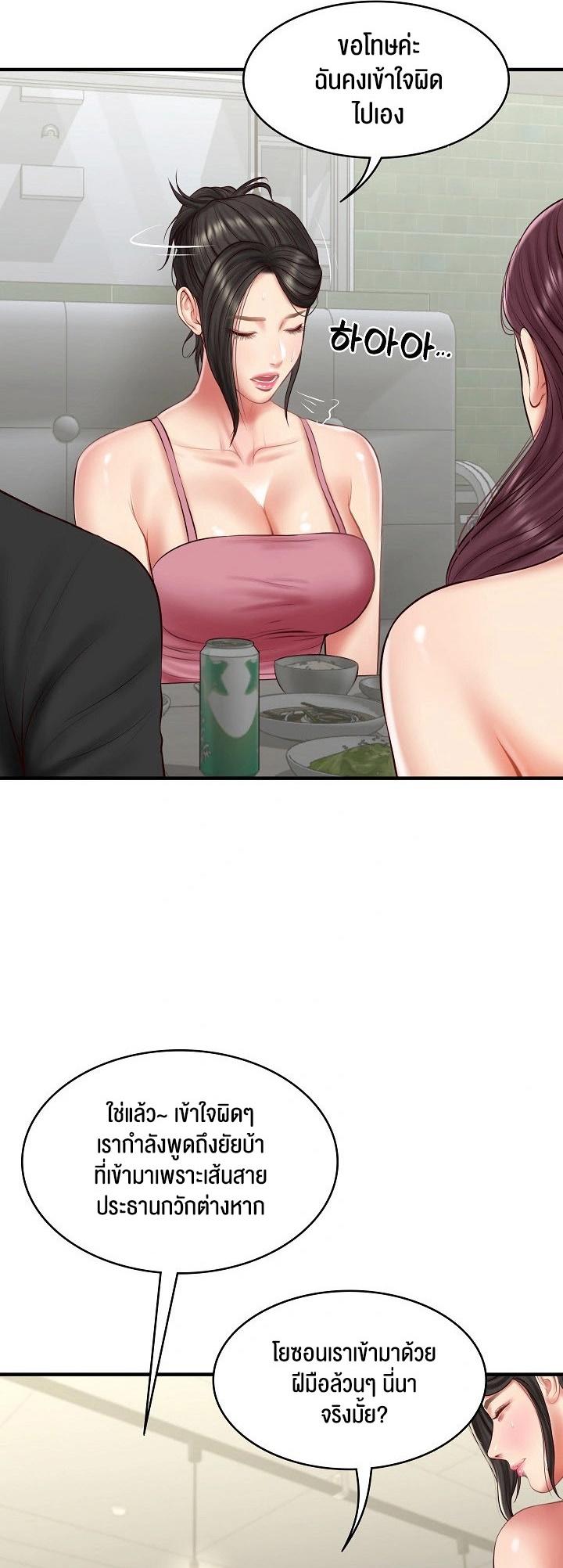 Doujin-Lc- อ่าน โดจิน มังฮวา เกาหลี ญี่ปุ่น จีน แปลไทย The Billionaire’s Monster Cock Son-In-Law ตอนที่ 1 2 3 4 5 6 7 8 9 10 11 12 13 14 ฟรี ไม่มีโฆษณา อ่าน โดจิน Manhwa เกาหลี ญี่ปุ่น จีน เรามีครบ คัดมาให้เน้นๆ โดจิน 18+ รับประกันความฟินโดย  Doujin Lc