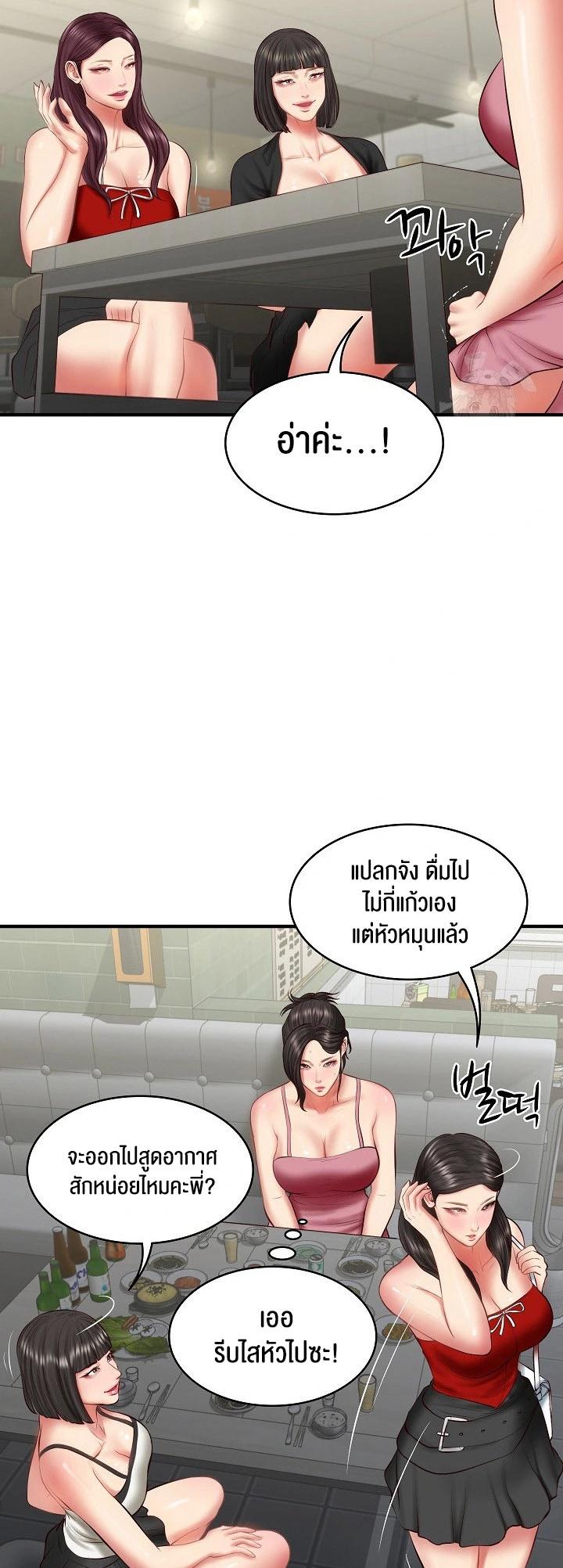 Doujin-Lc- อ่าน โดจิน มังฮวา เกาหลี ญี่ปุ่น จีน แปลไทย The Billionaire’s Monster Cock Son-In-Law ตอนที่ 1 2 3 4 5 6 7 8 9 10 11 12 13 14 ฟรี ไม่มีโฆษณา อ่าน โดจิน Manhwa เกาหลี ญี่ปุ่น จีน เรามีครบ คัดมาให้เน้นๆ โดจิน 18+ รับประกันความฟินโดย  Doujin Lc
