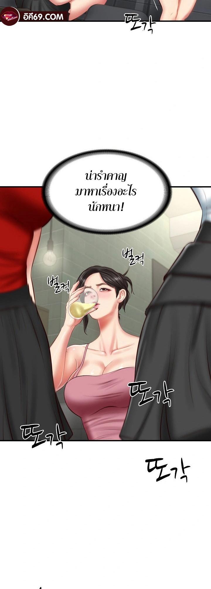 Doujin-Lc- อ่าน โดจิน มังฮวา เกาหลี ญี่ปุ่น จีน แปลไทย The Billionaire’s Monster Cock Son-In-Law ตอนที่ 1 2 3 4 5 6 7 8 9 10 11 12 13 14 ฟรี ไม่มีโฆษณา อ่าน โดจิน Manhwa เกาหลี ญี่ปุ่น จีน เรามีครบ คัดมาให้เน้นๆ โดจิน 18+ รับประกันความฟินโดย  Doujin Lc