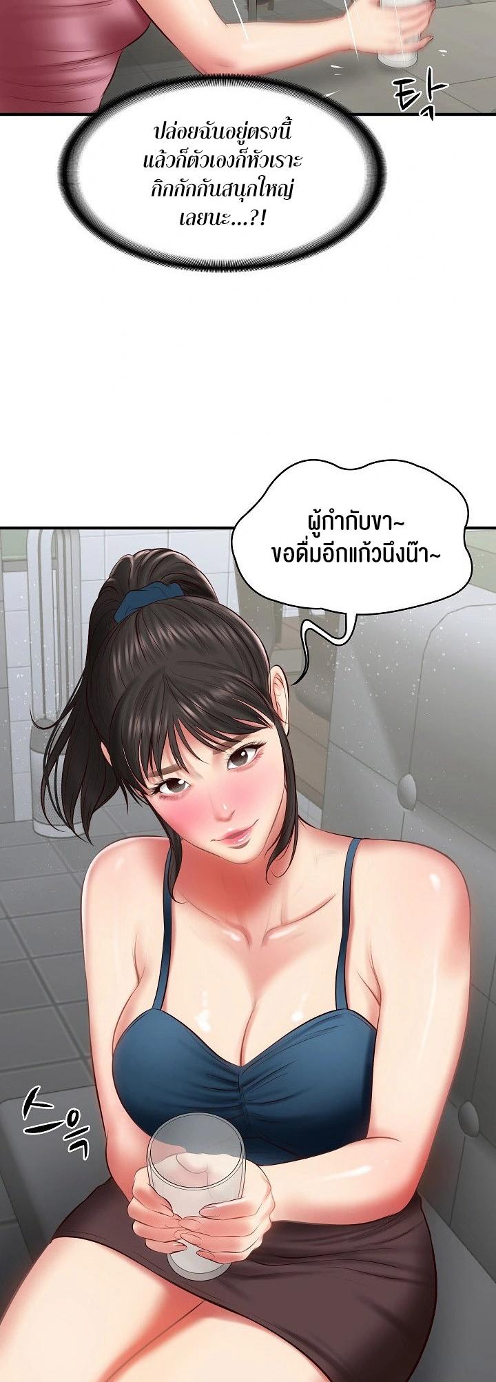 Doujin-Lc- อ่าน โดจิน มังฮวา เกาหลี ญี่ปุ่น จีน แปลไทย The Billionaire’s Monster Cock Son-In-Law ตอนที่ 1 2 3 4 5 6 7 8 9 10 11 12 13 14 ฟรี ไม่มีโฆษณา อ่าน โดจิน Manhwa เกาหลี ญี่ปุ่น จีน เรามีครบ คัดมาให้เน้นๆ โดจิน 18+ รับประกันความฟินโดย  Doujin Lc