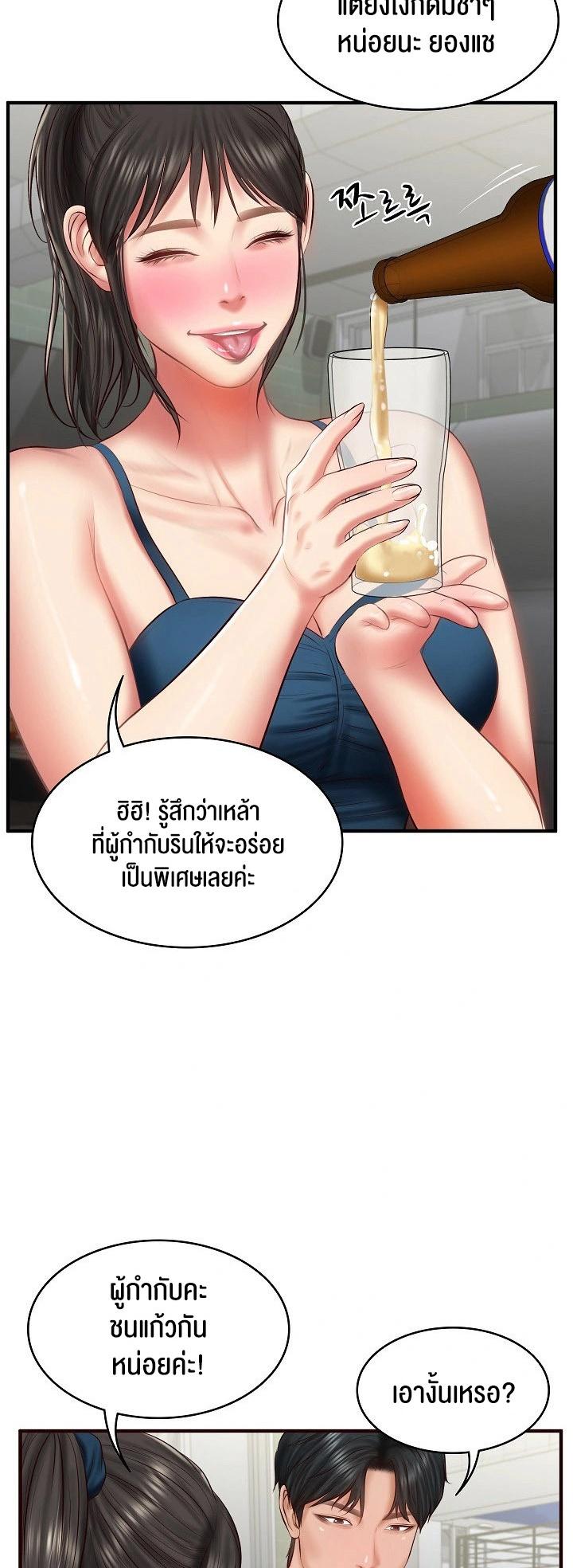 Doujin-Lc- อ่าน โดจิน มังฮวา เกาหลี ญี่ปุ่น จีน แปลไทย The Billionaire’s Monster Cock Son-In-Law ตอนที่ 1 2 3 4 5 6 7 8 9 10 11 12 13 14 ฟรี ไม่มีโฆษณา อ่าน โดจิน Manhwa เกาหลี ญี่ปุ่น จีน เรามีครบ คัดมาให้เน้นๆ โดจิน 18+ รับประกันความฟินโดย  Doujin Lc