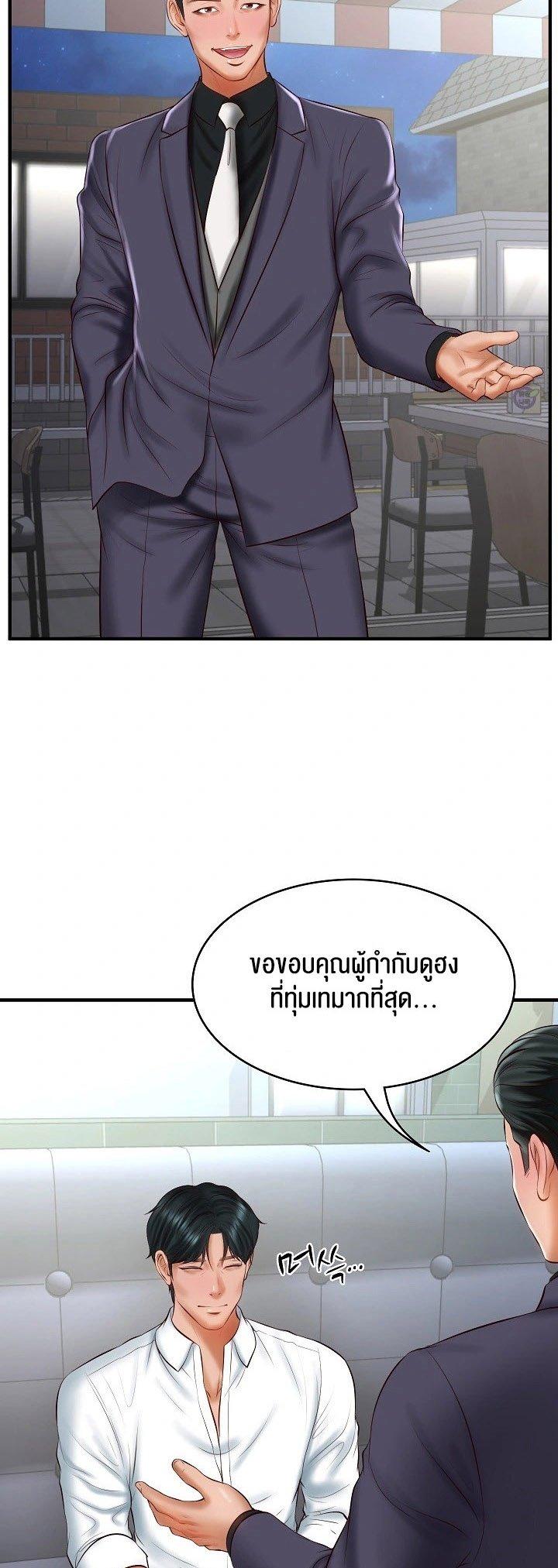 Doujin-Lc- อ่าน โดจิน มังฮวา เกาหลี ญี่ปุ่น จีน แปลไทย The Billionaire’s Monster Cock Son-In-Law ตอนที่ 1 2 3 4 5 6 7 8 9 10 11 12 13 14 ฟรี ไม่มีโฆษณา อ่าน โดจิน Manhwa เกาหลี ญี่ปุ่น จีน เรามีครบ คัดมาให้เน้นๆ โดจิน 18+ รับประกันความฟินโดย  Doujin Lc