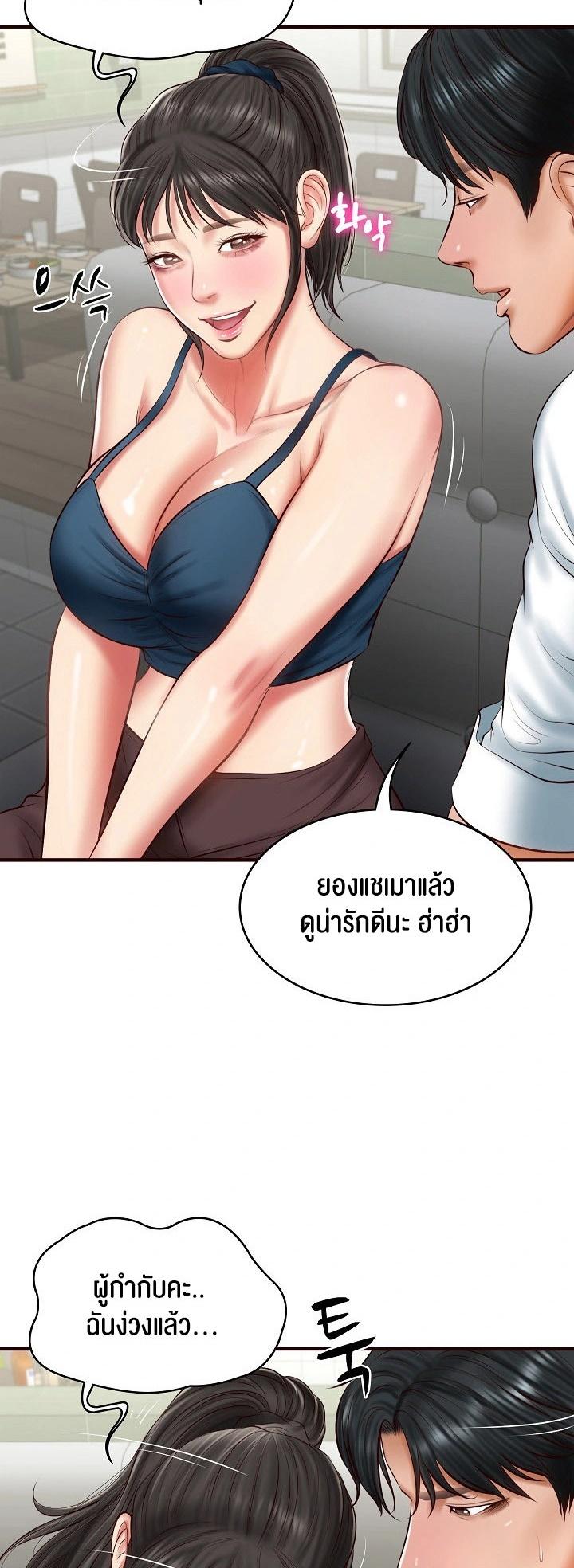 Doujin-Lc- อ่าน โดจิน มังฮวา เกาหลี ญี่ปุ่น จีน แปลไทย The Billionaire’s Monster Cock Son-In-Law ตอนที่ 1 2 3 4 5 6 7 8 9 10 11 12 13 14 ฟรี ไม่มีโฆษณา อ่าน โดจิน Manhwa เกาหลี ญี่ปุ่น จีน เรามีครบ คัดมาให้เน้นๆ โดจิน 18+ รับประกันความฟินโดย  Doujin Lc