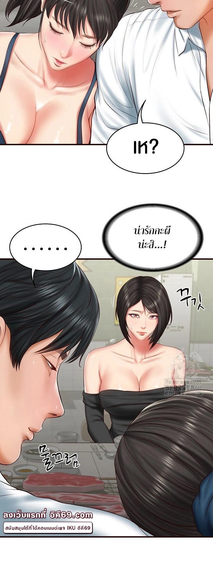 Doujin-Lc- อ่าน โดจิน มังฮวา เกาหลี ญี่ปุ่น จีน แปลไทย The Billionaire’s Monster Cock Son-In-Law ตอนที่ 1 2 3 4 5 6 7 8 9 10 11 12 13 14 ฟรี ไม่มีโฆษณา อ่าน โดจิน Manhwa เกาหลี ญี่ปุ่น จีน เรามีครบ คัดมาให้เน้นๆ โดจิน 18+ รับประกันความฟินโดย  Doujin Lc
