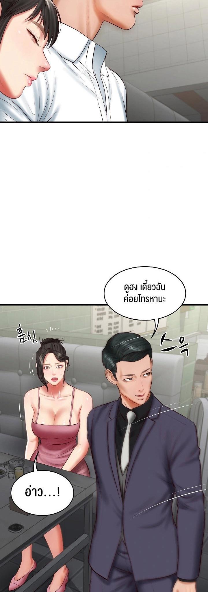 Doujin-Lc- อ่าน โดจิน มังฮวา เกาหลี ญี่ปุ่น จีน แปลไทย The Billionaire’s Monster Cock Son-In-Law ตอนที่ 1 2 3 4 5 6 7 8 9 10 11 12 13 14 ฟรี ไม่มีโฆษณา อ่าน โดจิน Manhwa เกาหลี ญี่ปุ่น จีน เรามีครบ คัดมาให้เน้นๆ โดจิน 18+ รับประกันความฟินโดย  Doujin Lc