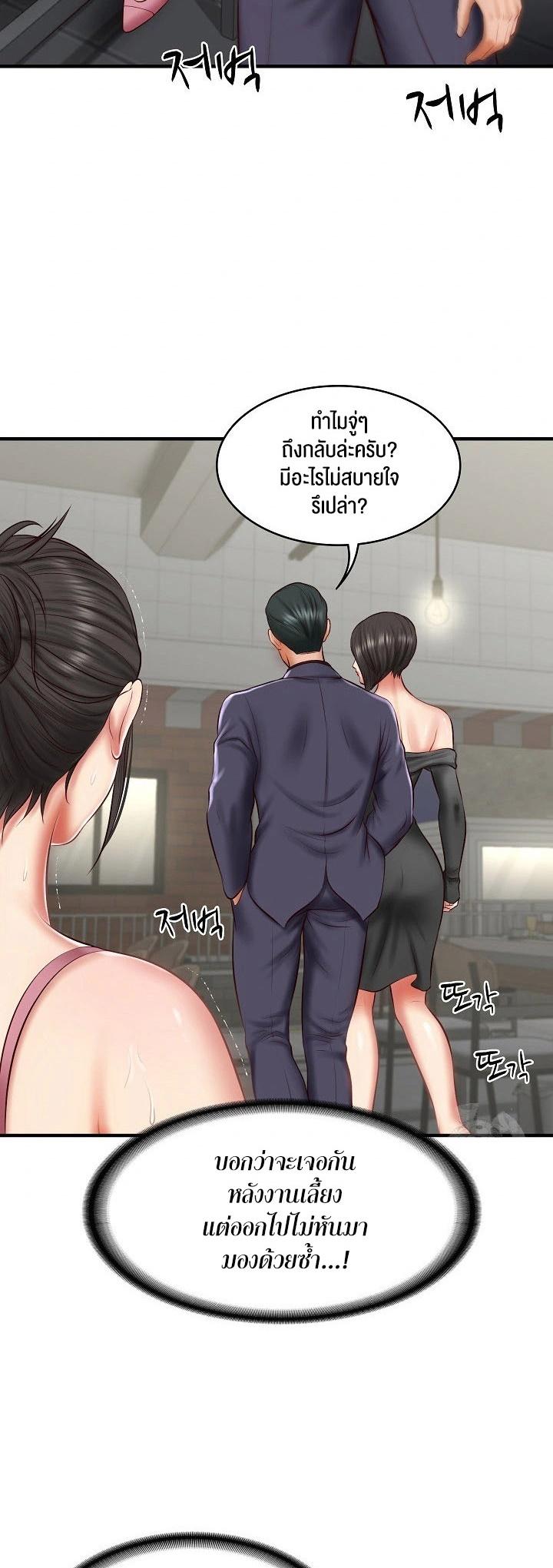 Doujin-Lc- อ่าน โดจิน มังฮวา เกาหลี ญี่ปุ่น จีน แปลไทย The Billionaire’s Monster Cock Son-In-Law ตอนที่ 1 2 3 4 5 6 7 8 9 10 11 12 13 14 ฟรี ไม่มีโฆษณา อ่าน โดจิน Manhwa เกาหลี ญี่ปุ่น จีน เรามีครบ คัดมาให้เน้นๆ โดจิน 18+ รับประกันความฟินโดย  Doujin Lc